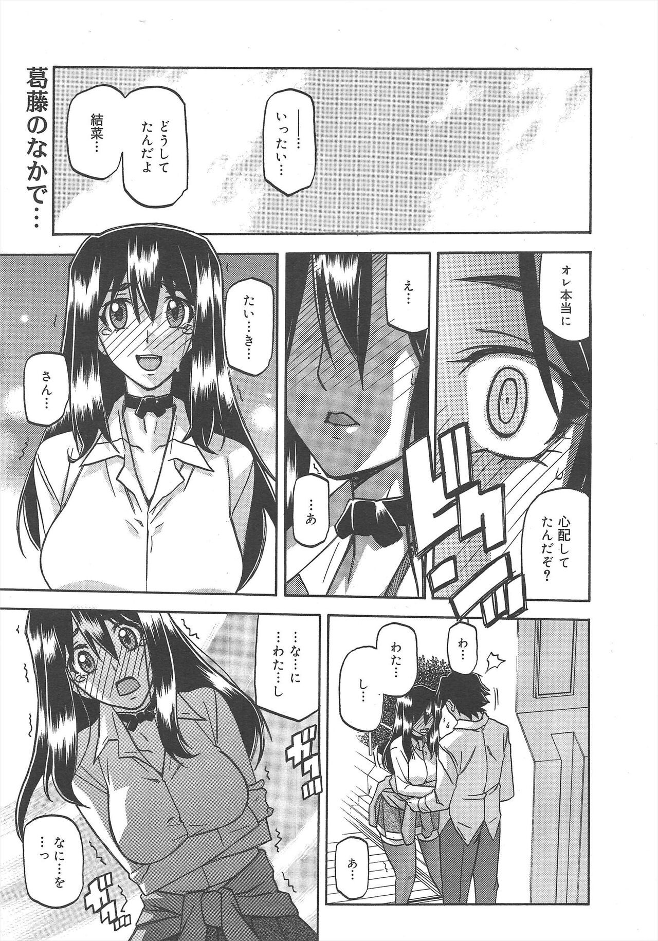 Page 225
