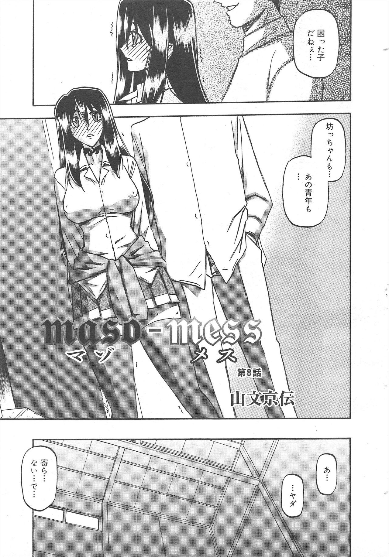 Page 227