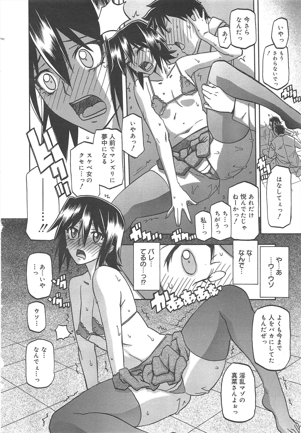 Page 228