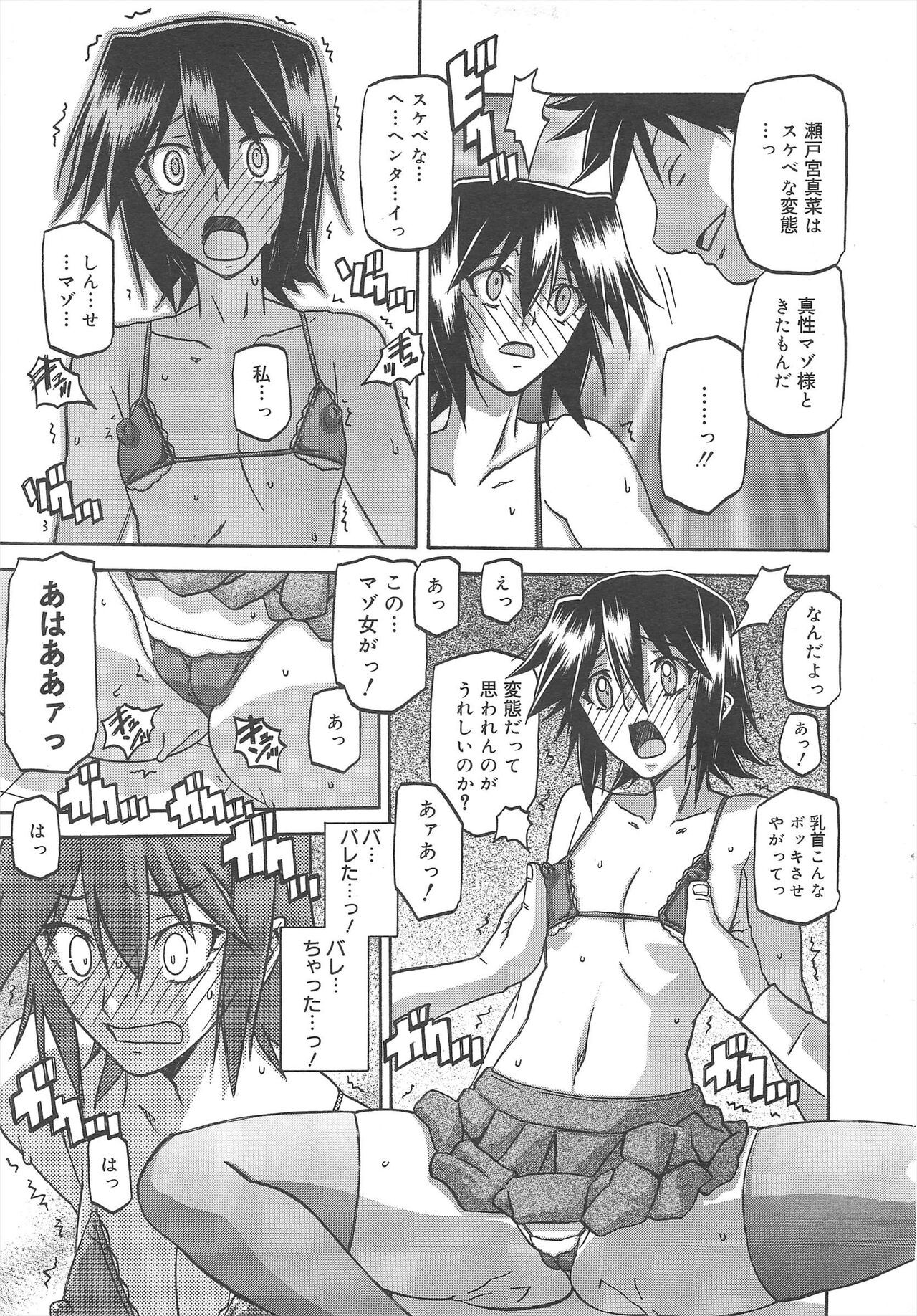 Page 229