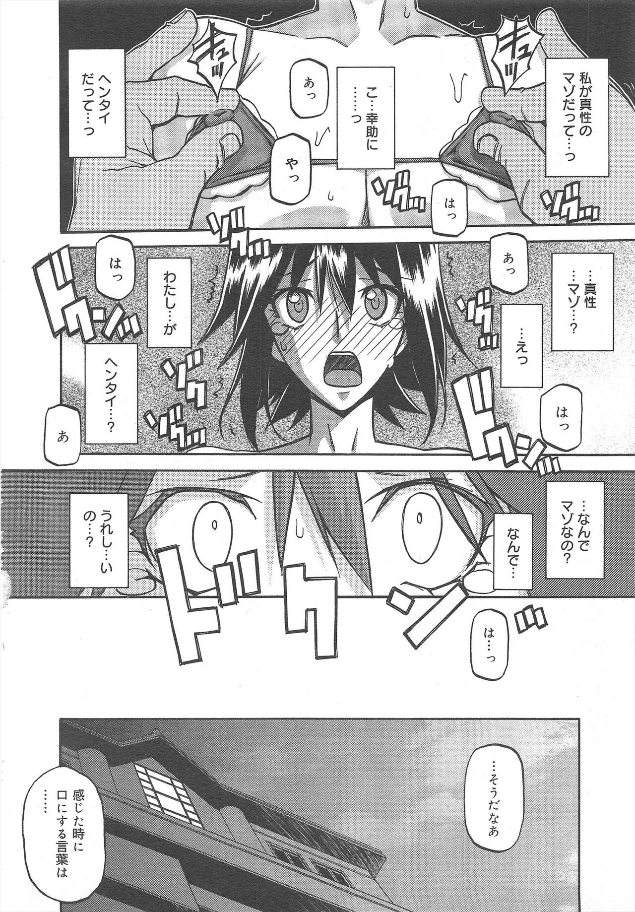 Page 230