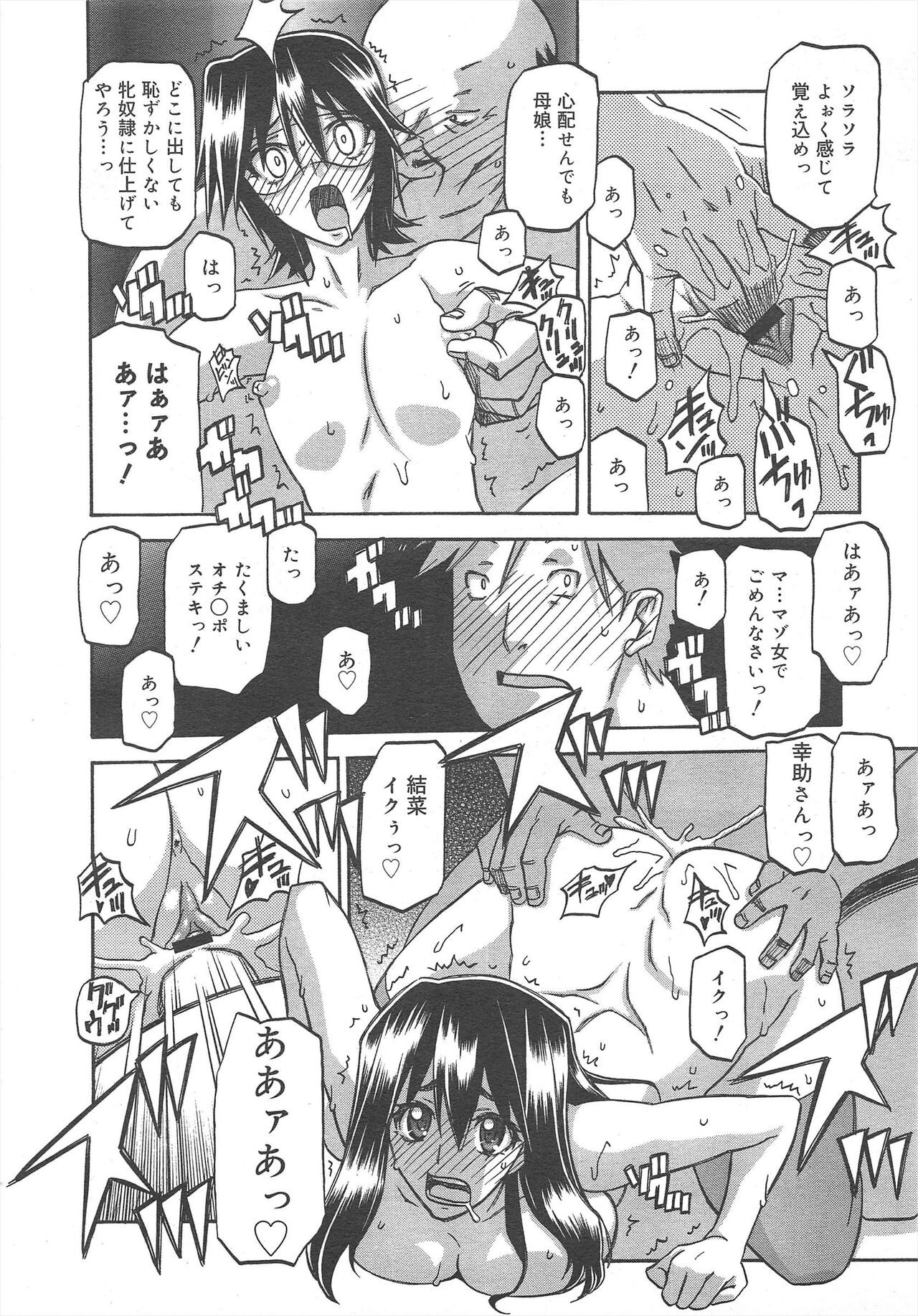 Page 234