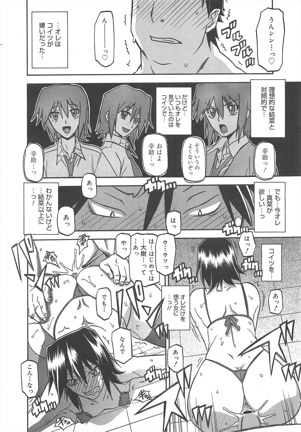 Page 236
