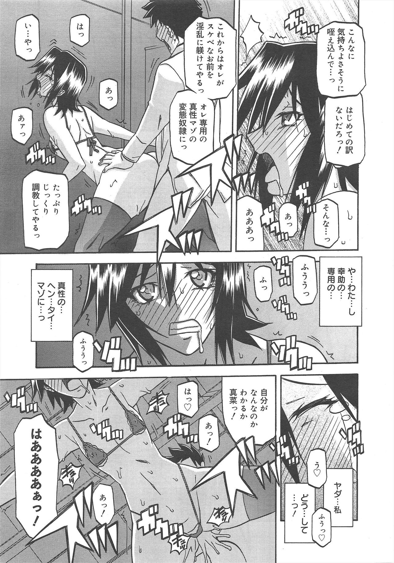 Page 237