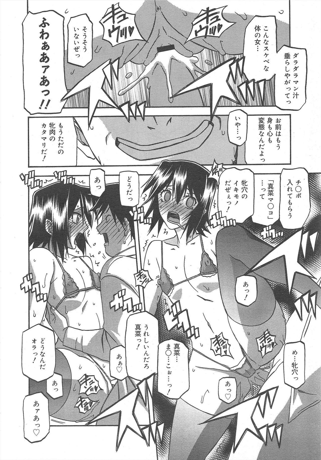Page 238