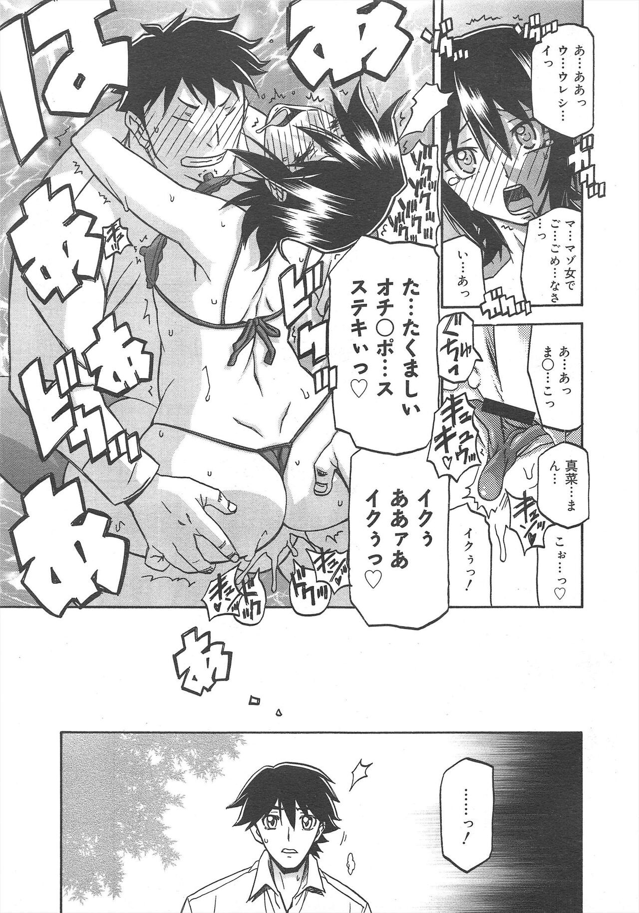 Page 239