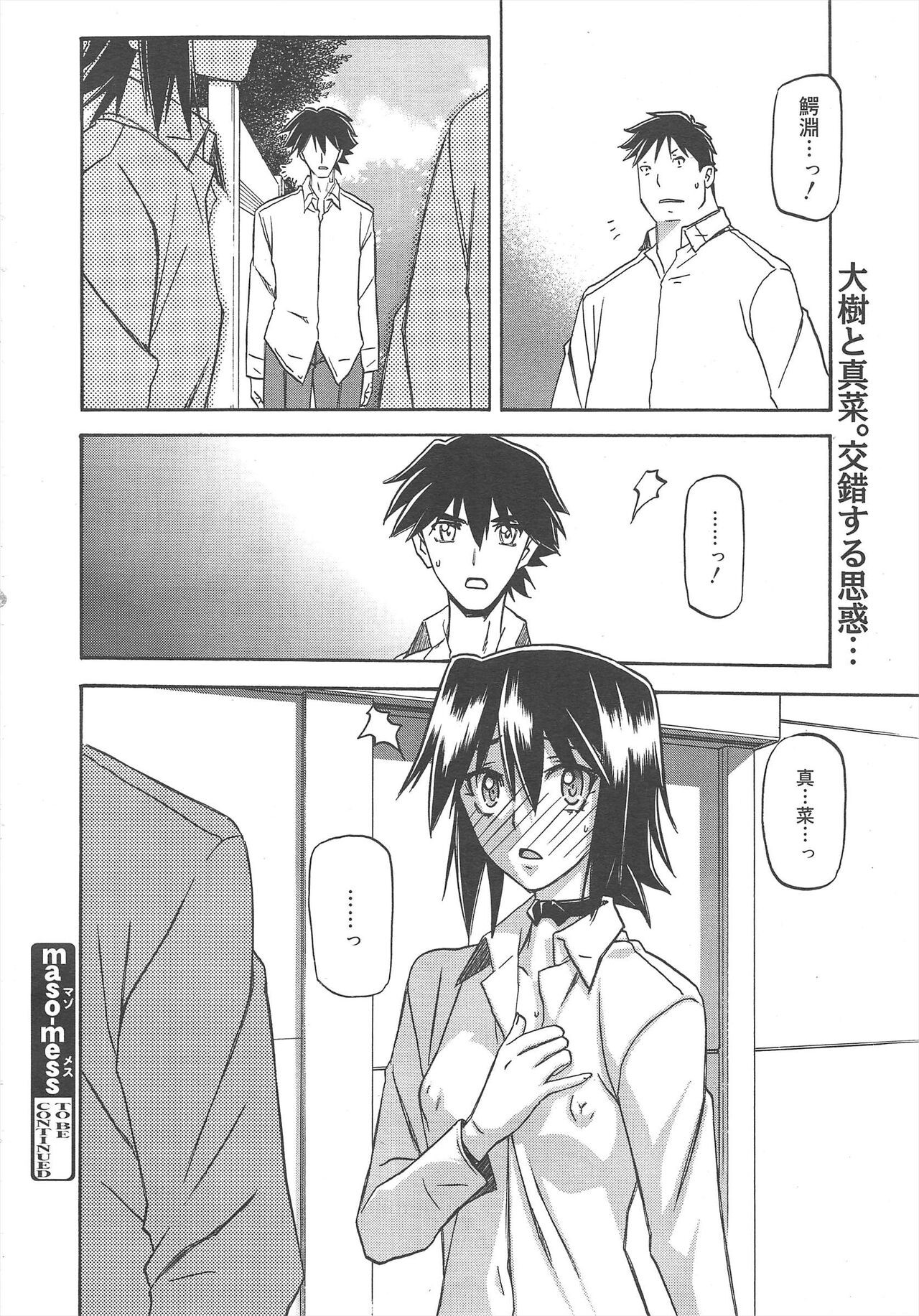 Page 240