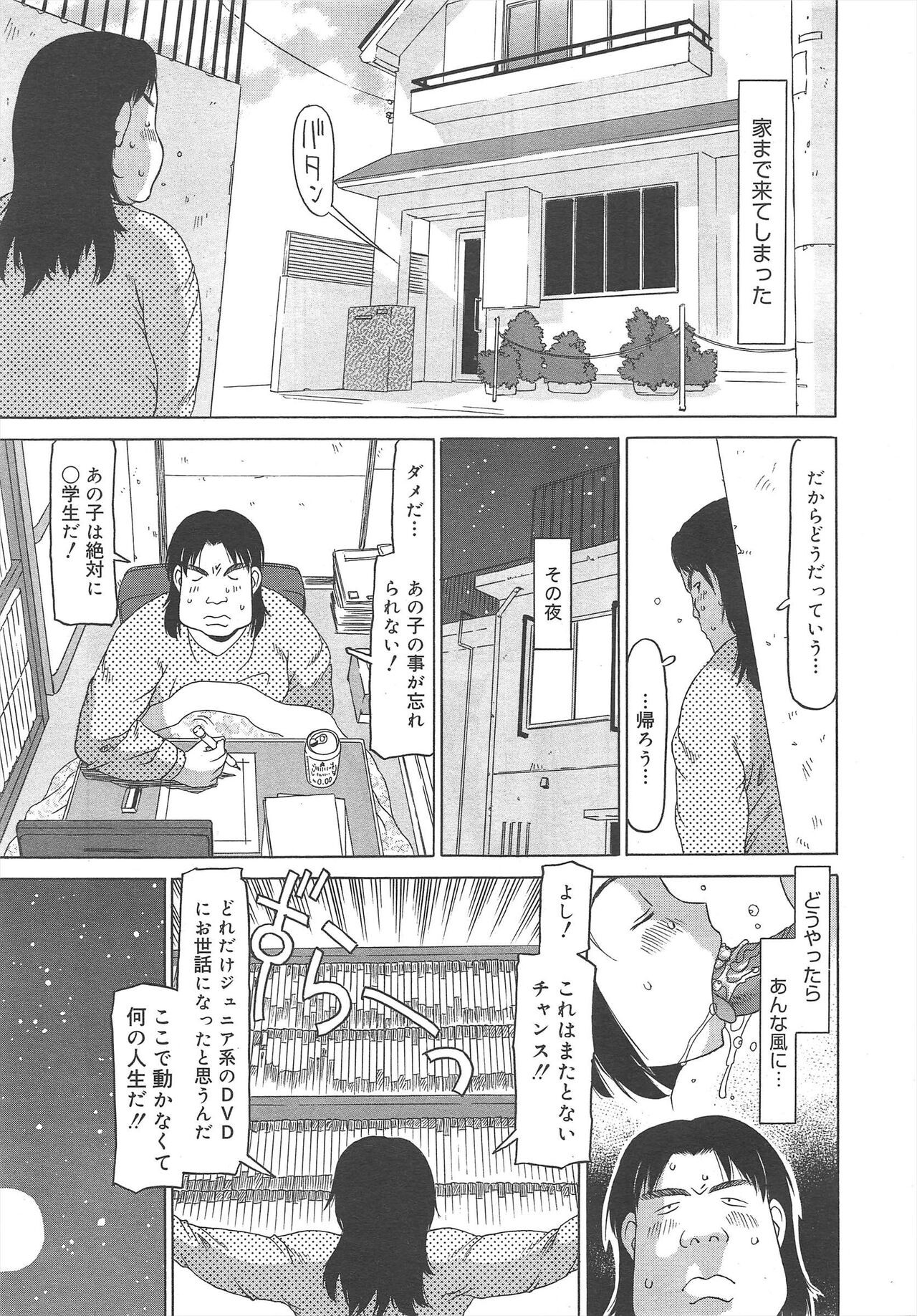 Page 245