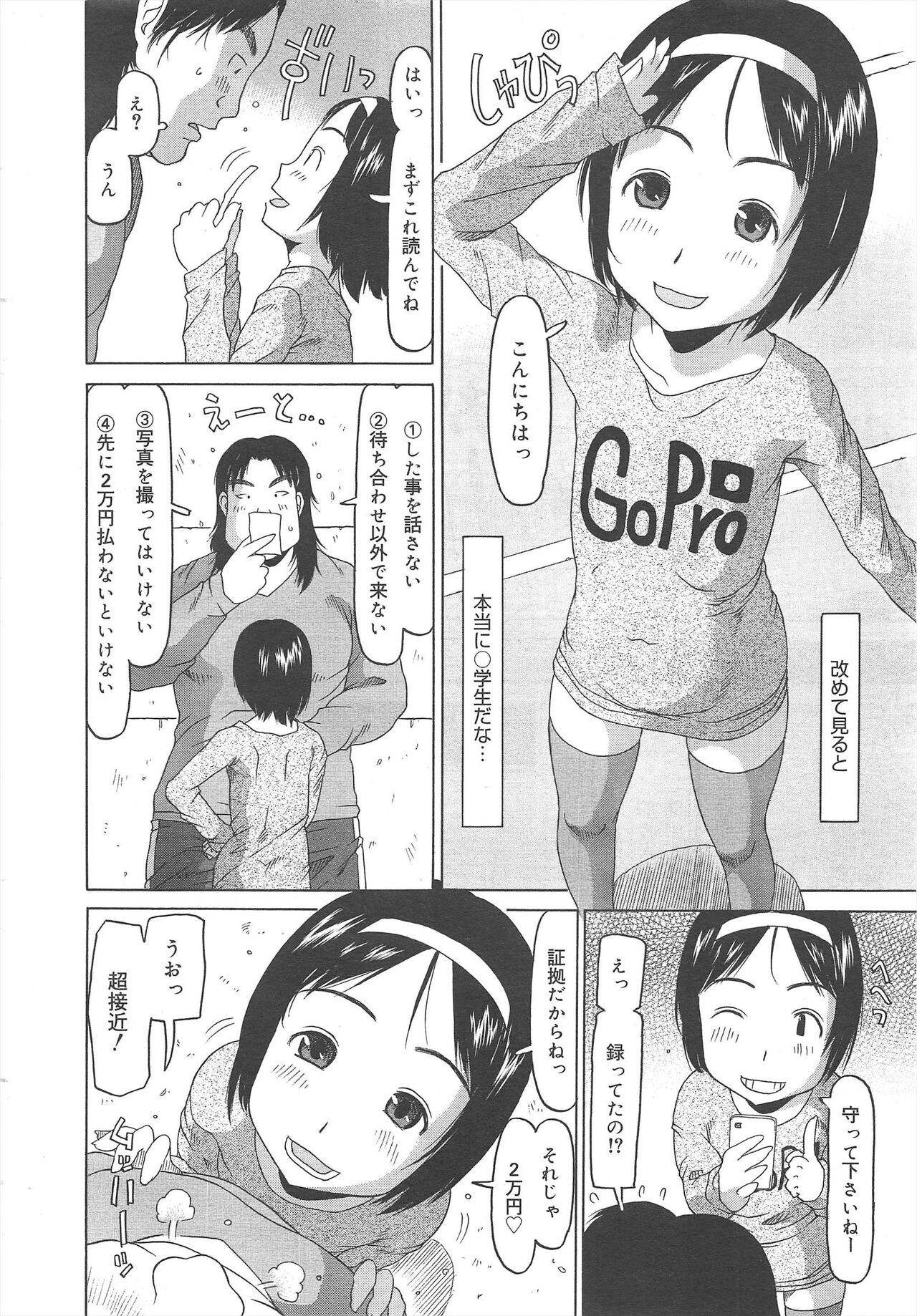 Page 248