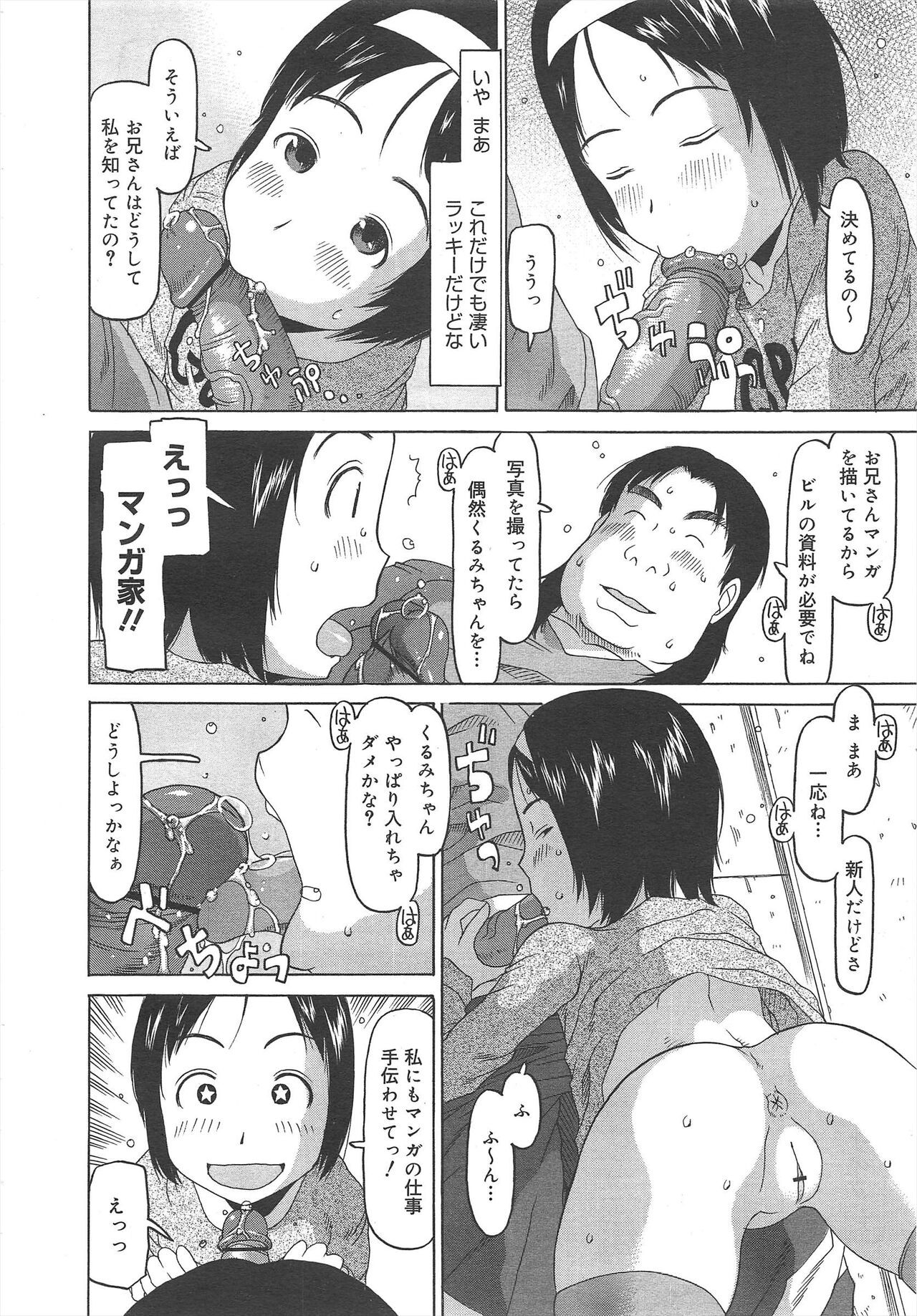 Page 252