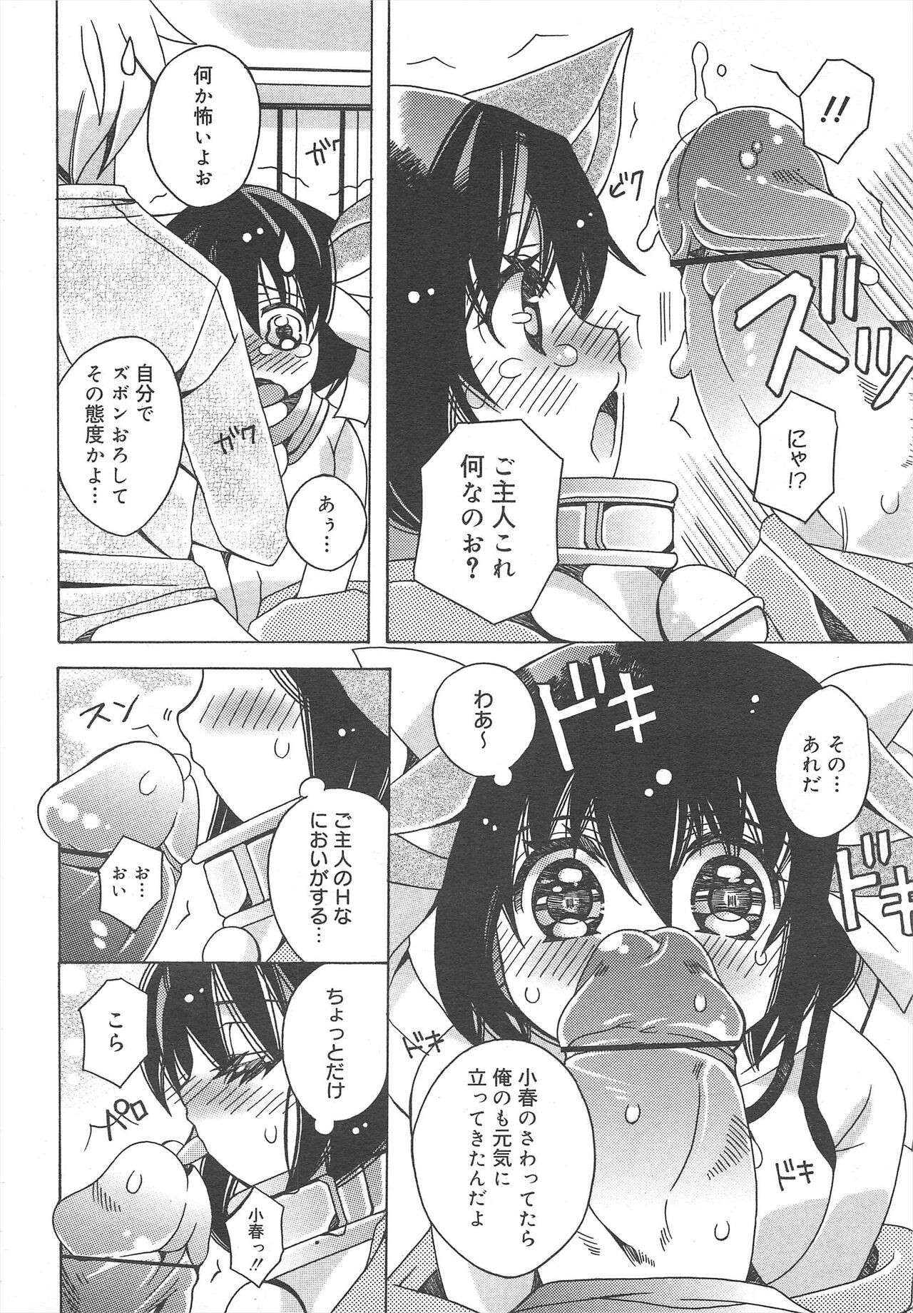 Page 266