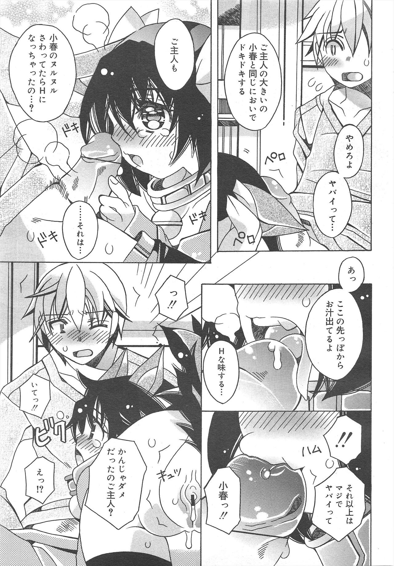 Page 267