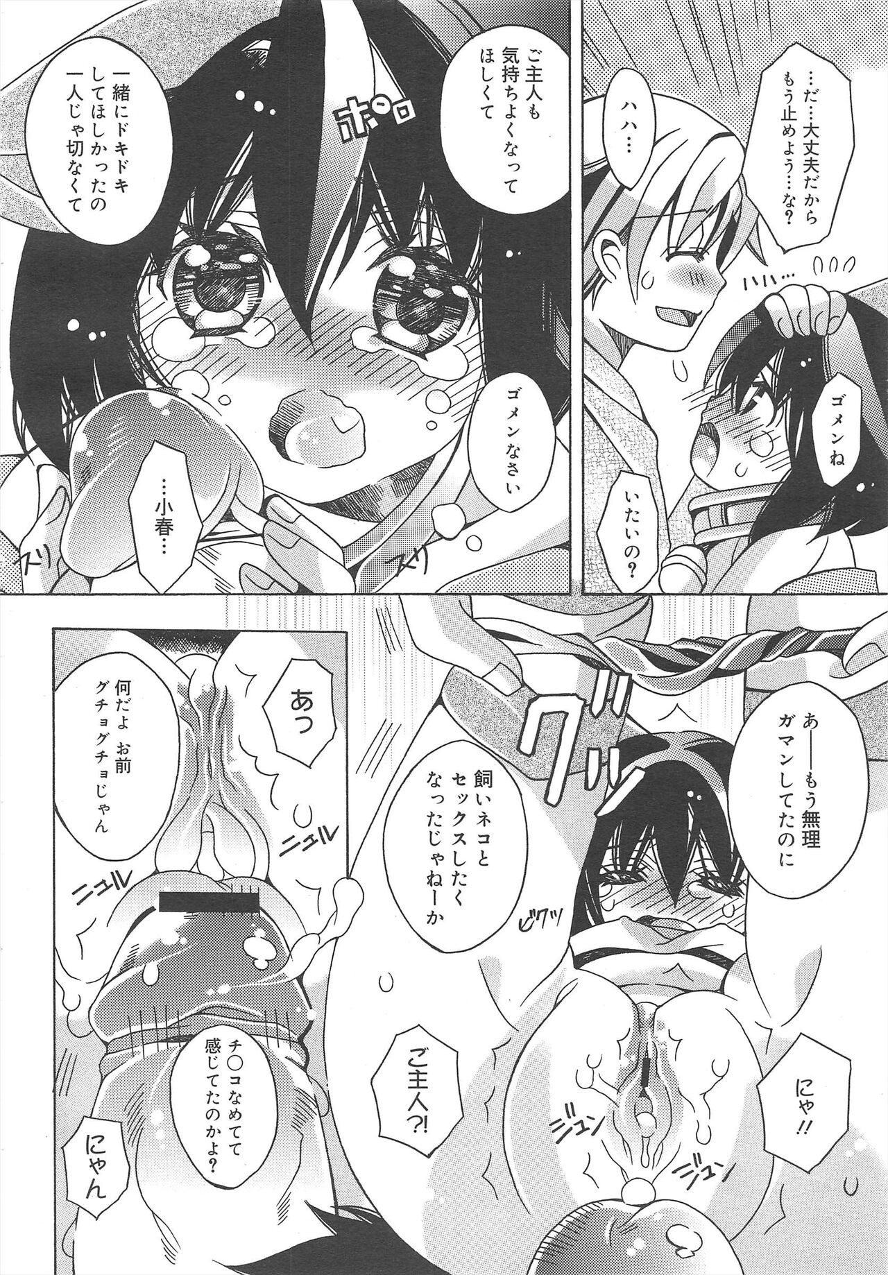 Page 268