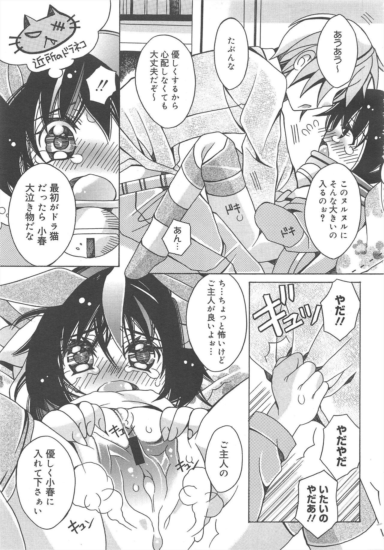 Page 269