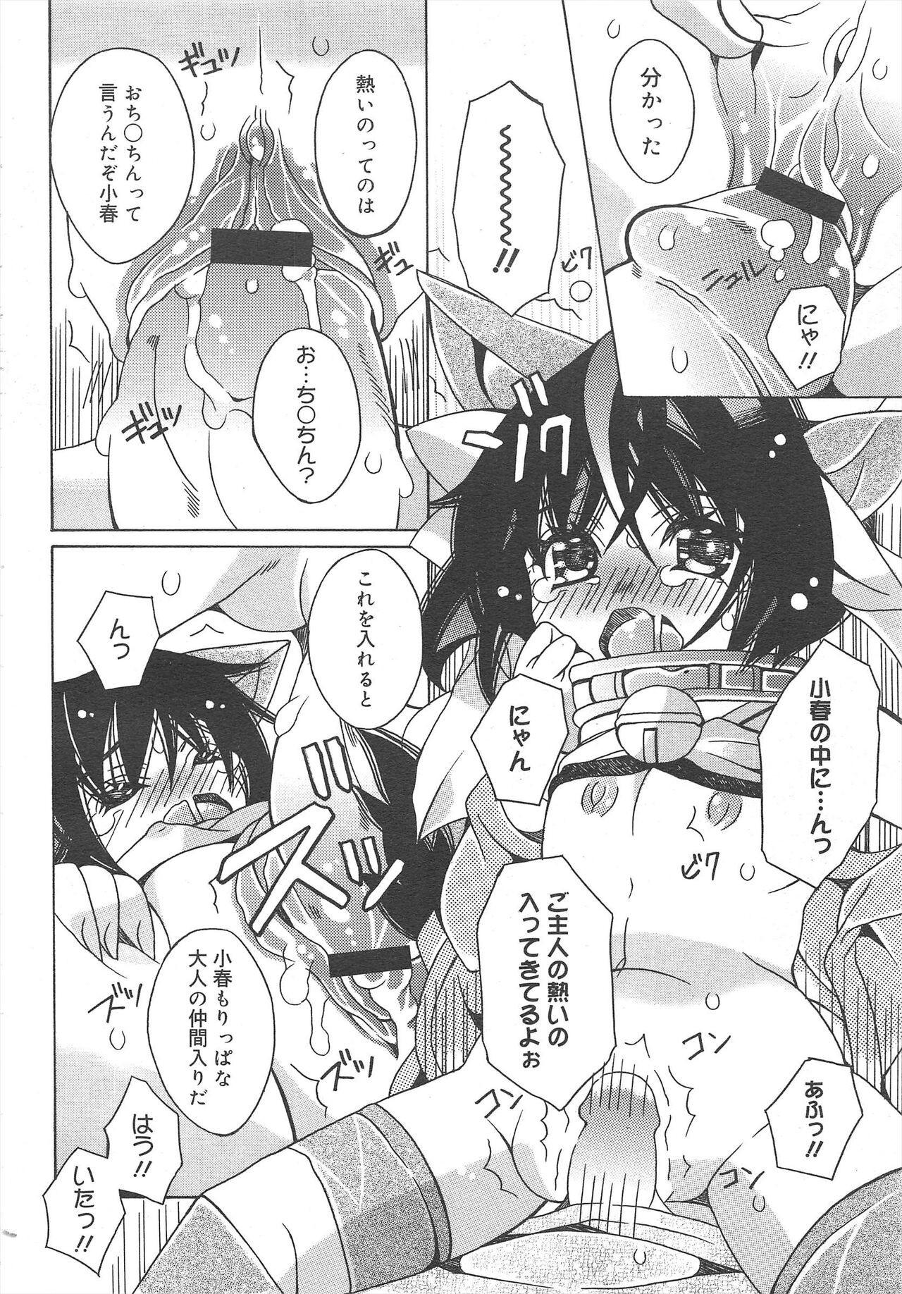 Page 270