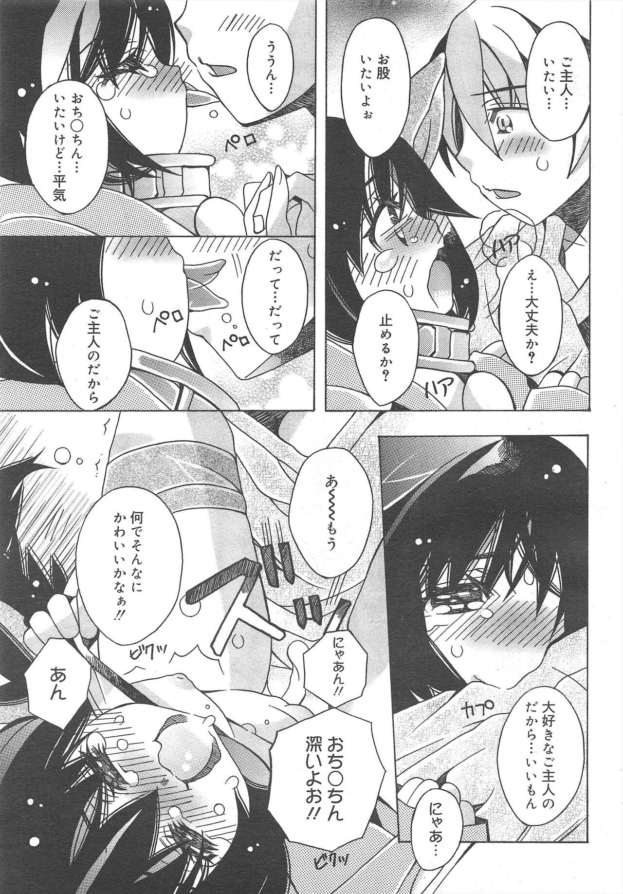 Page 271