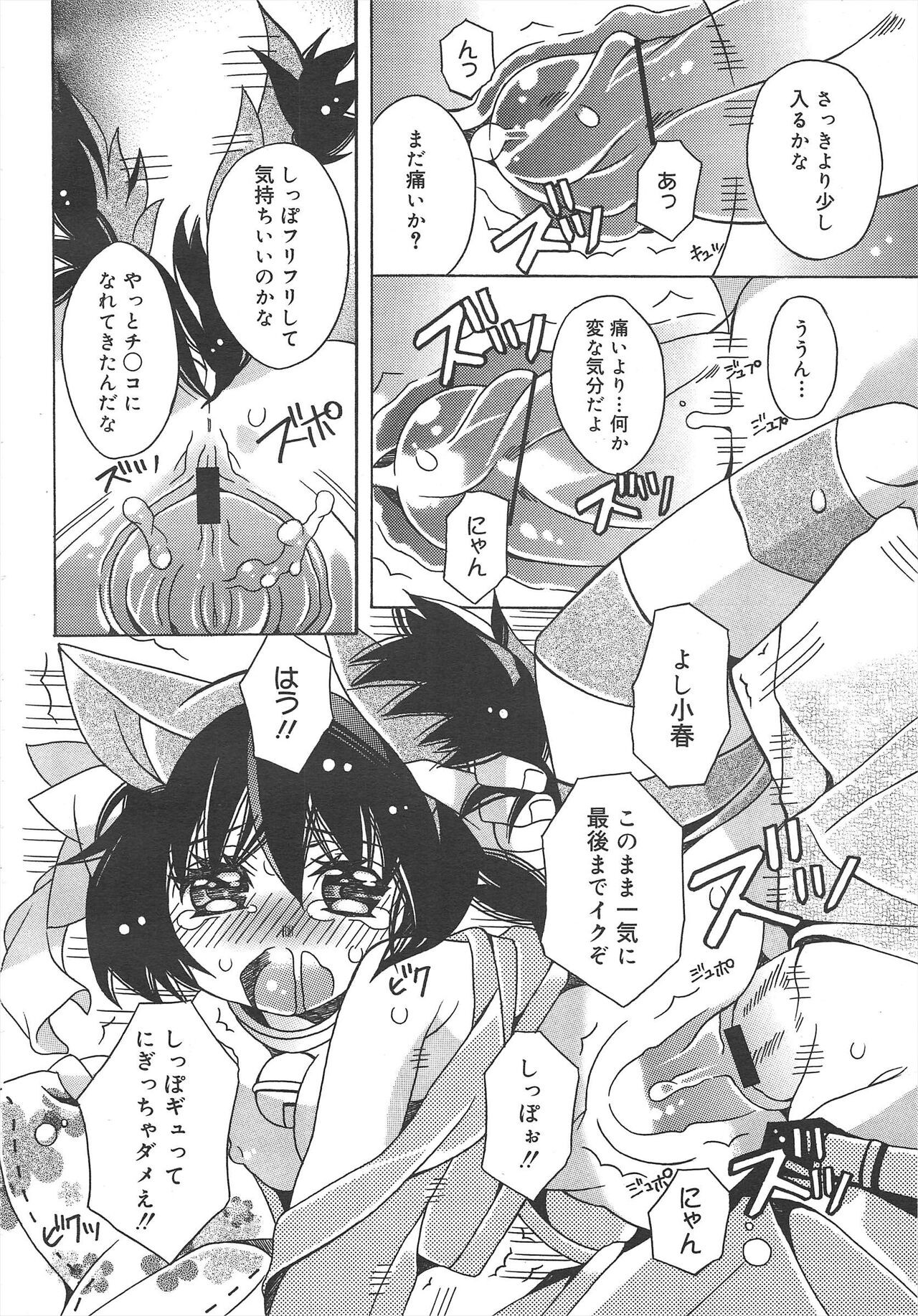 Page 272