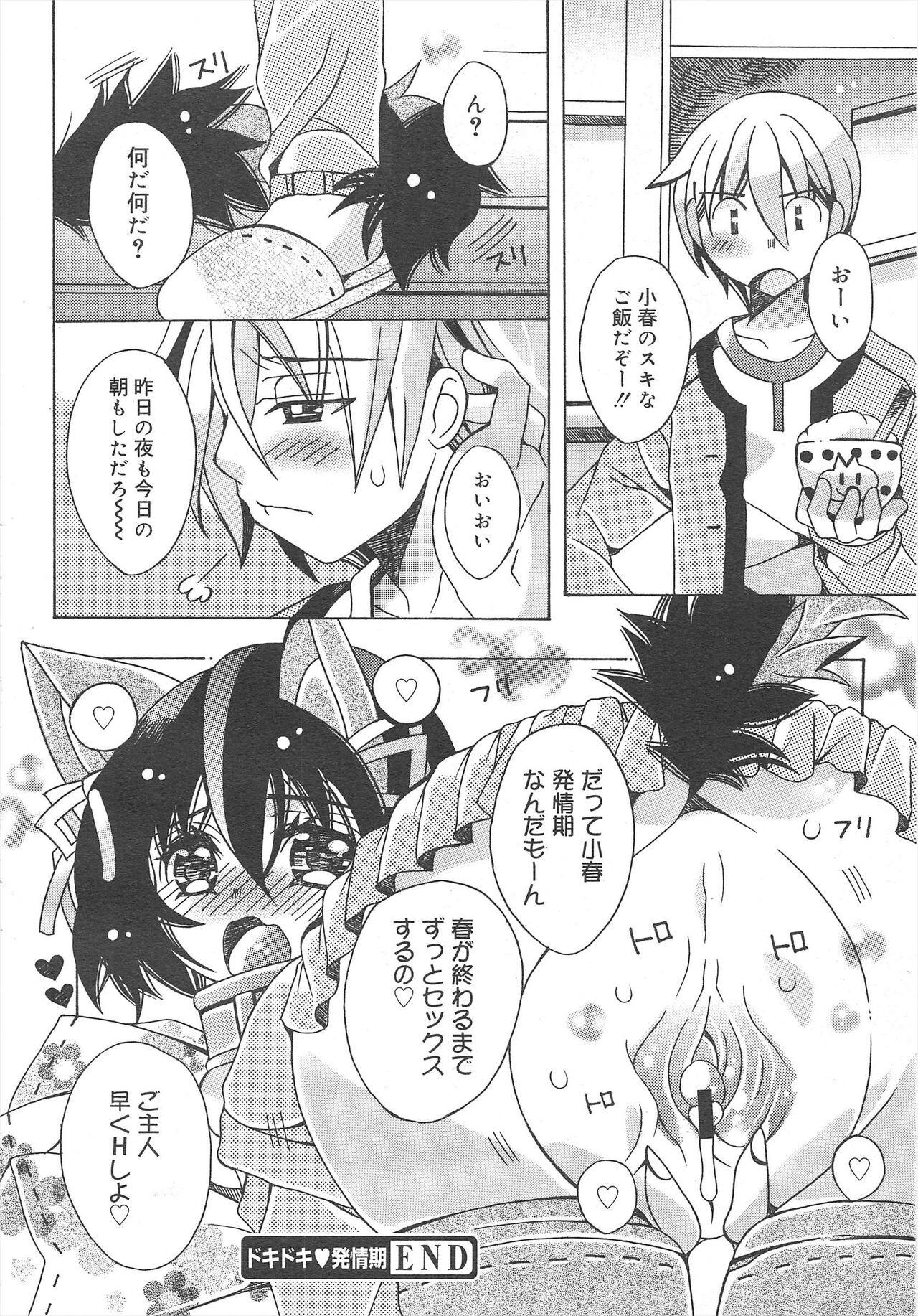 Page 274