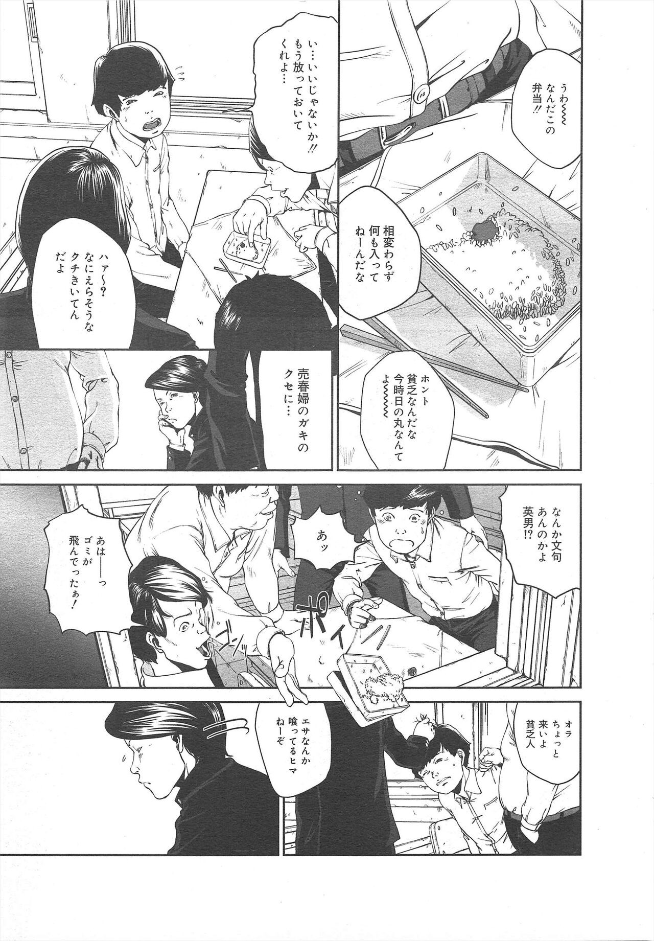 Page 275