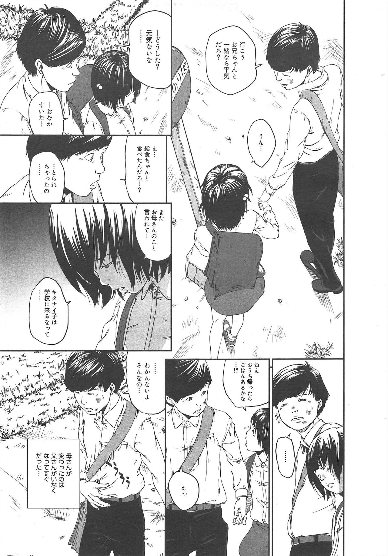 Page 277