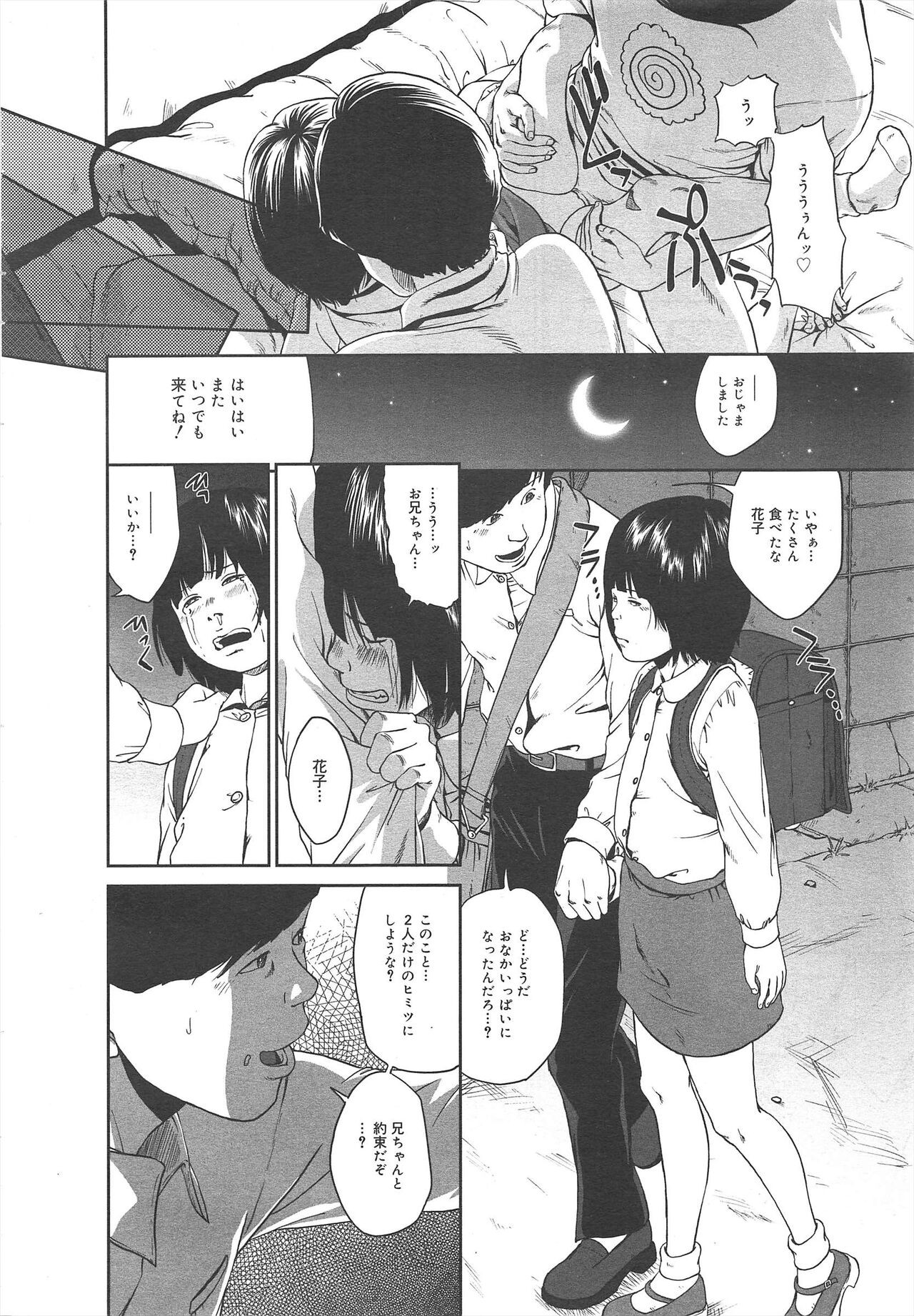 Page 284