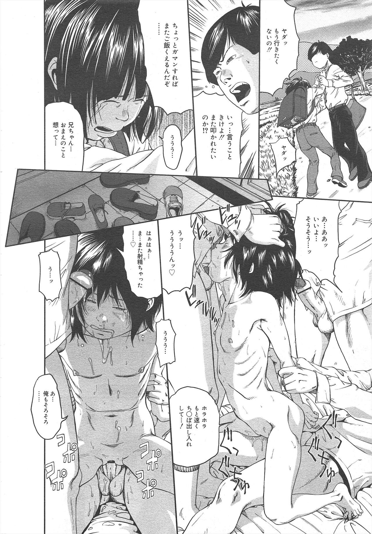 Page 286