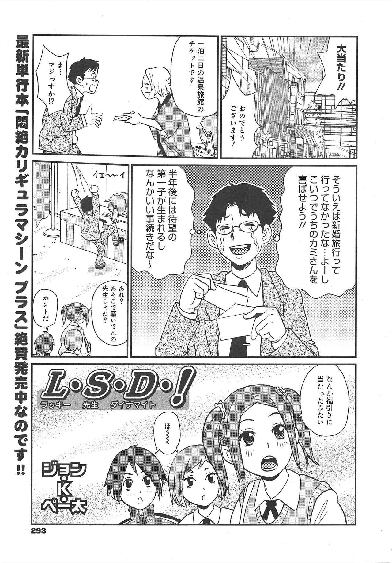 Page 293
