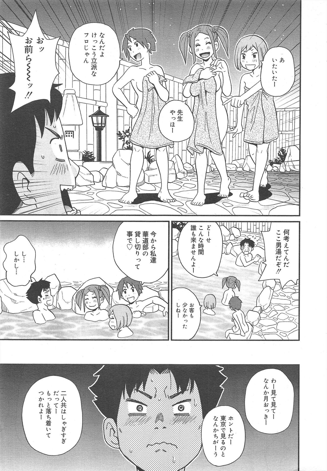 Page 299