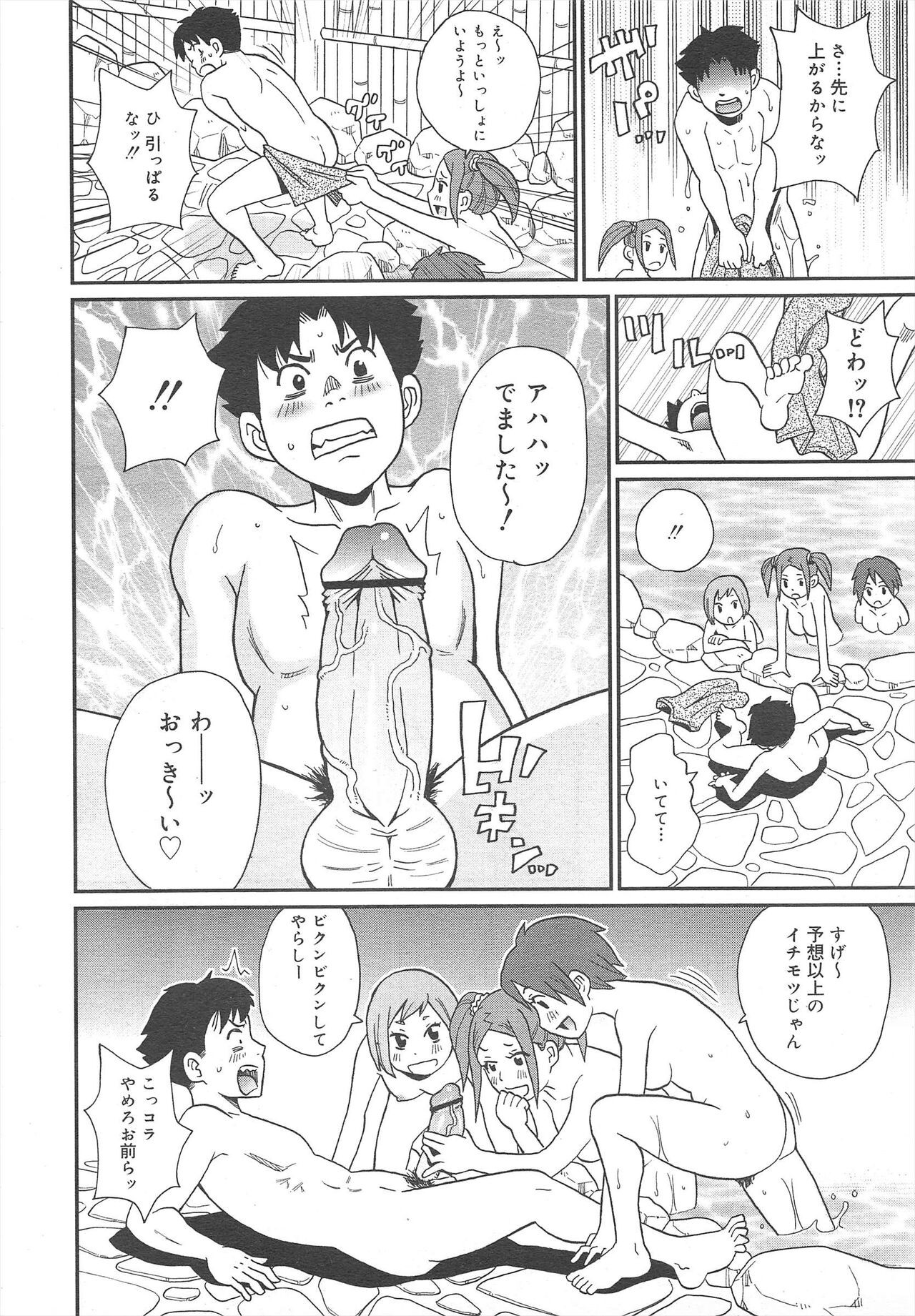 Page 302