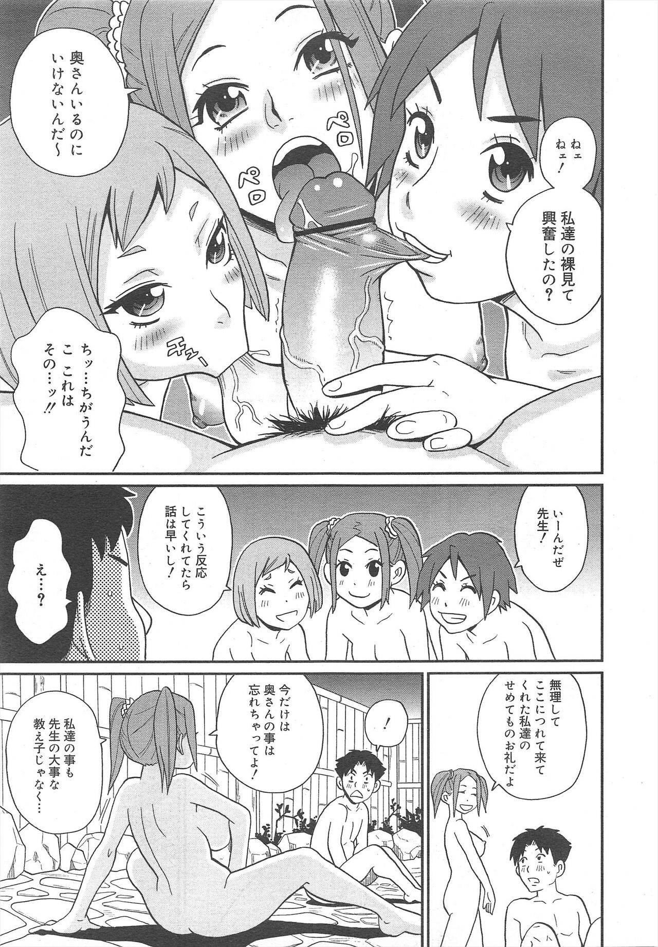 Page 303