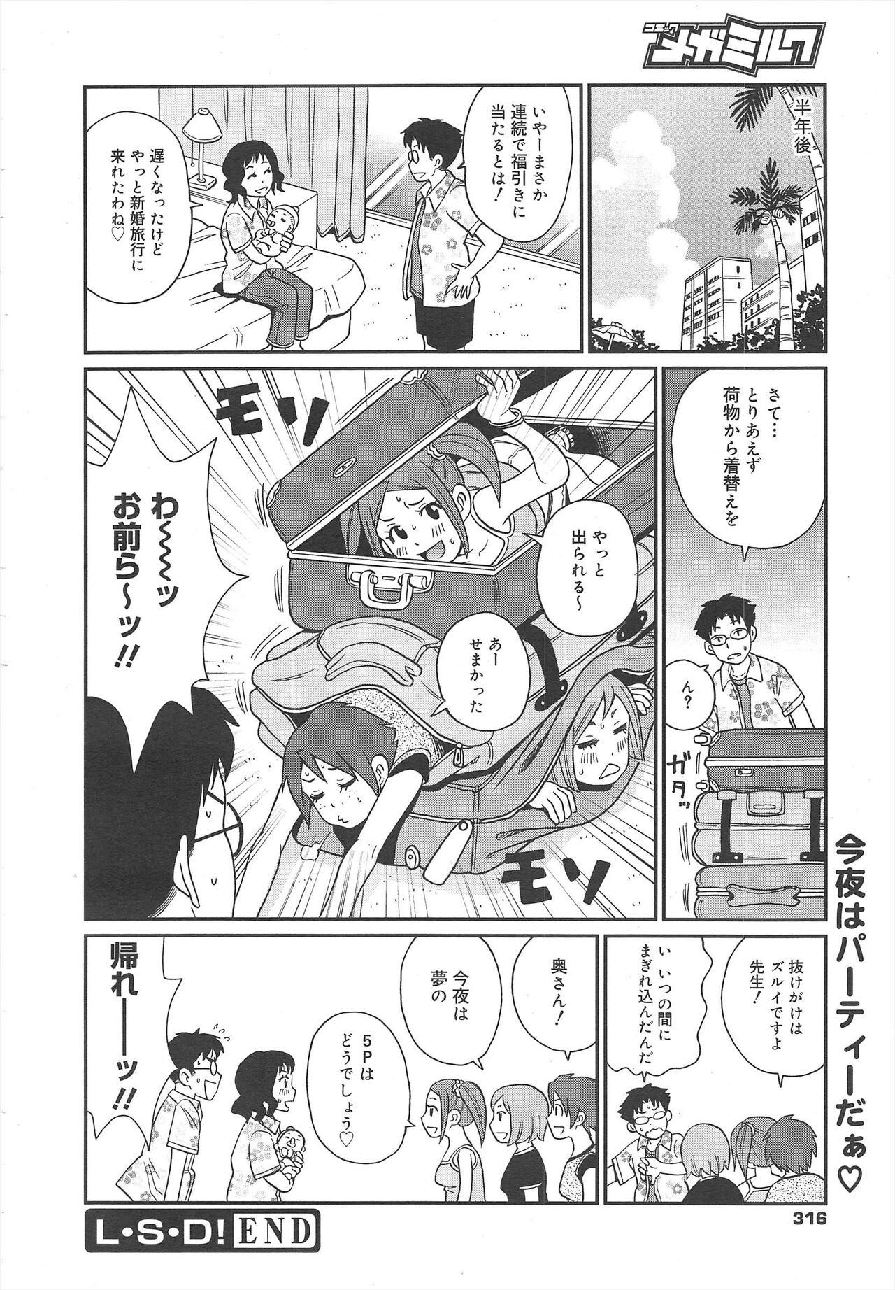 Page 316