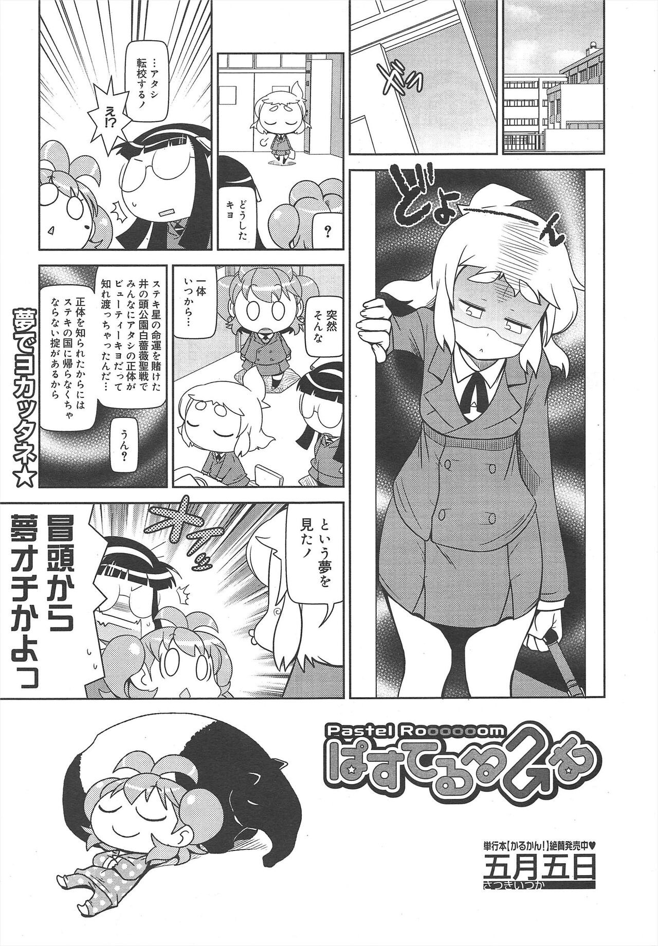 Page 317