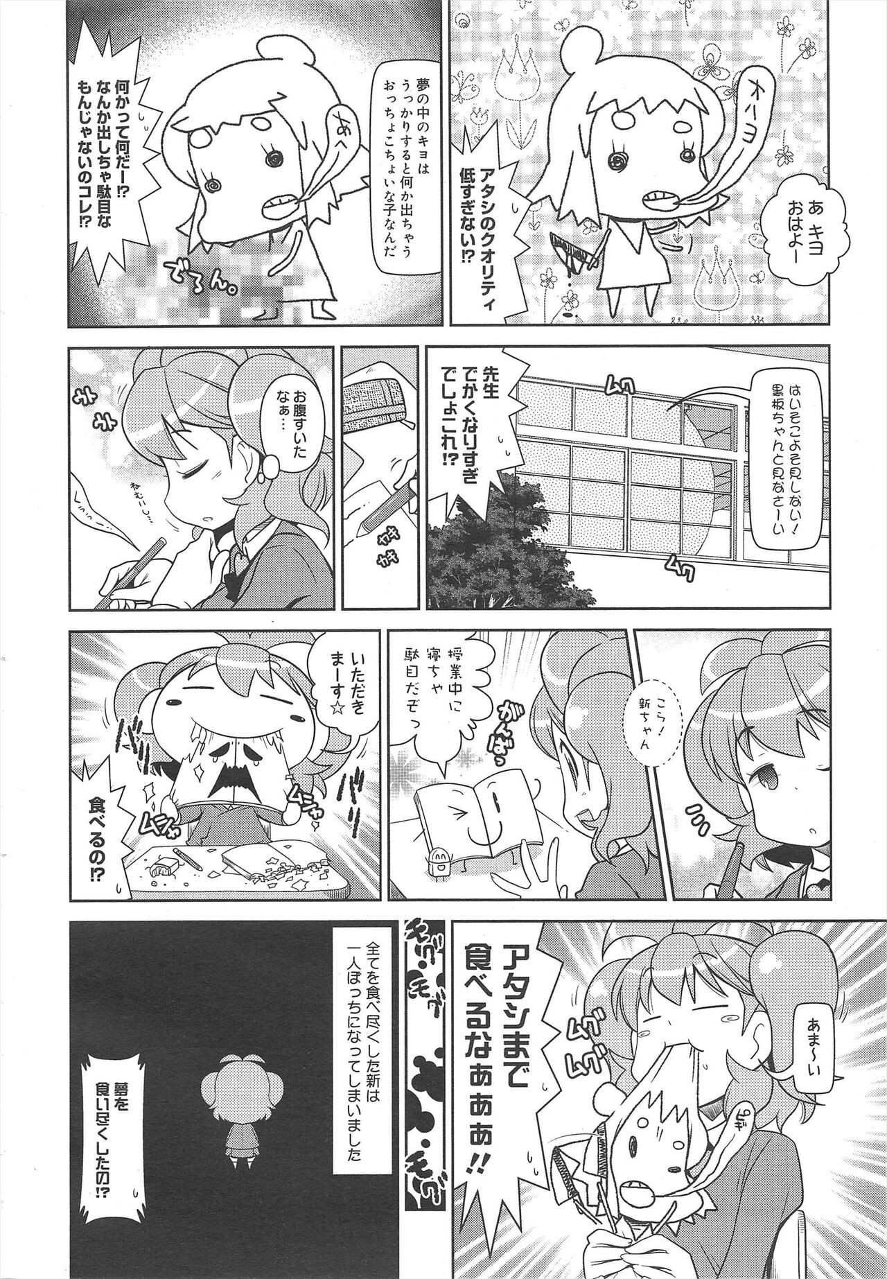 Page 320
