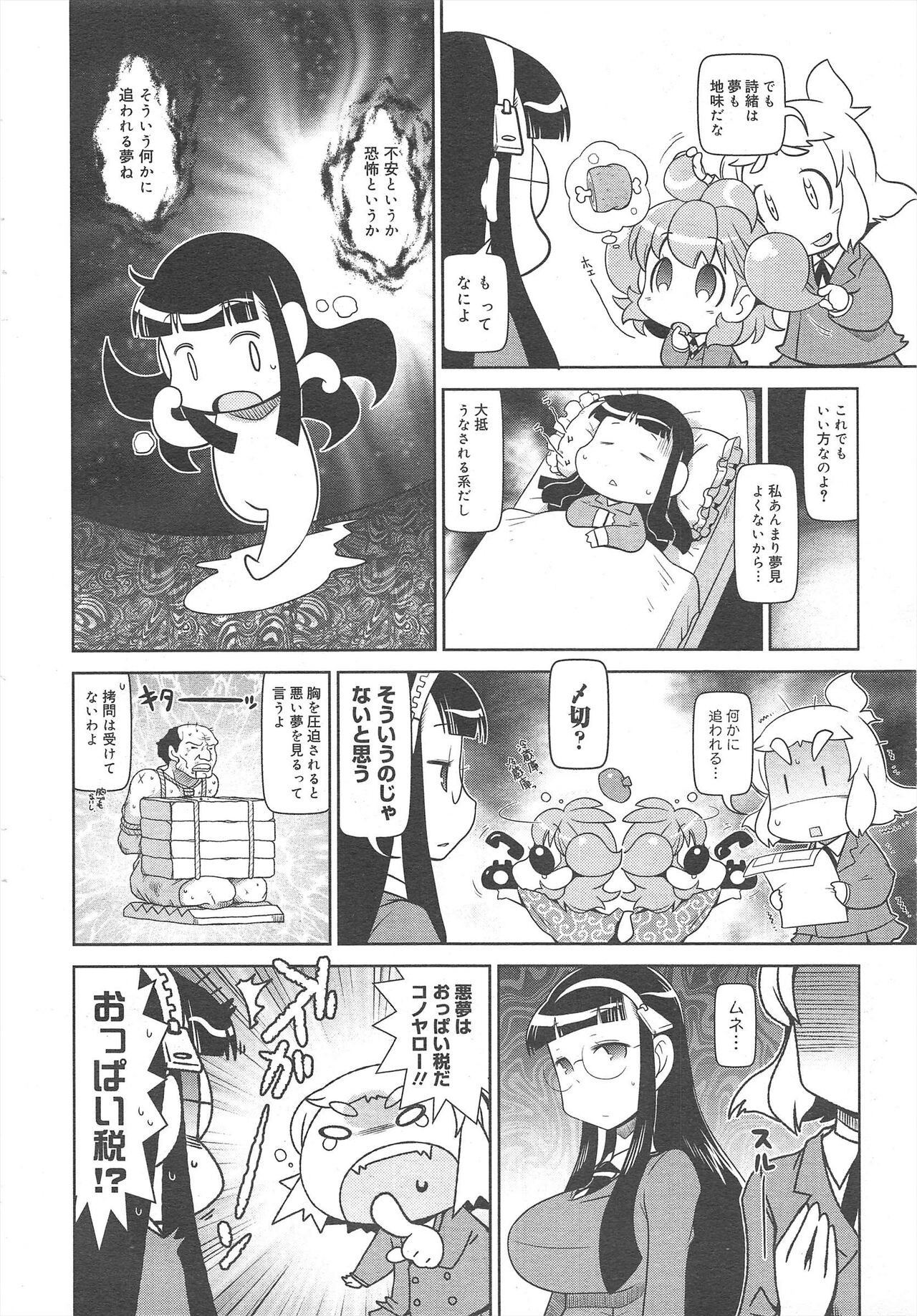 Page 322