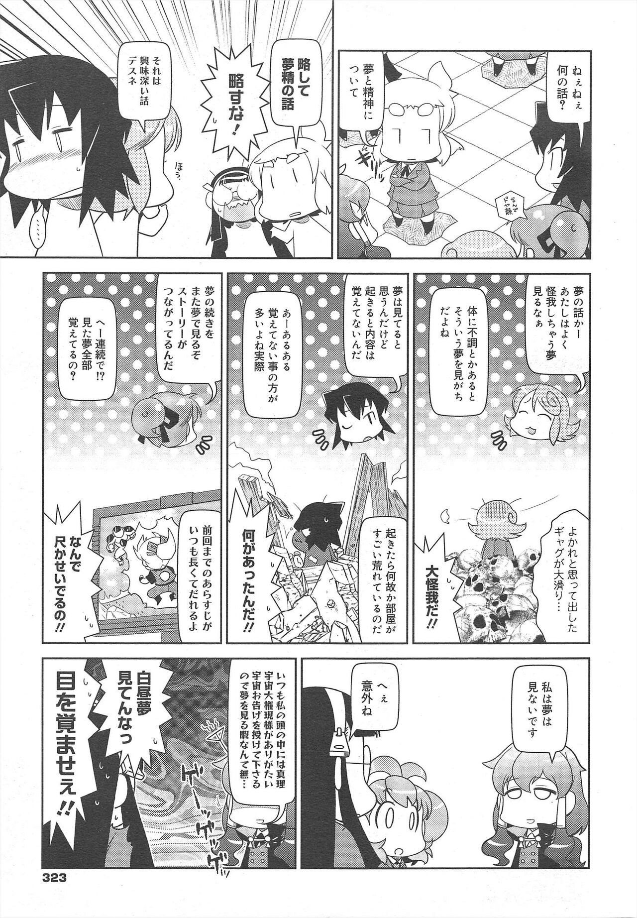Page 323