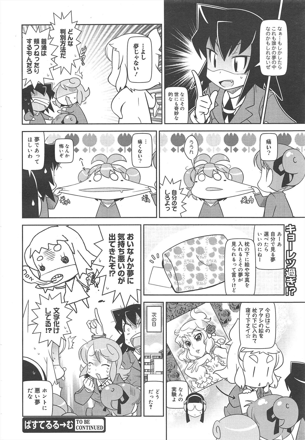 Page 324