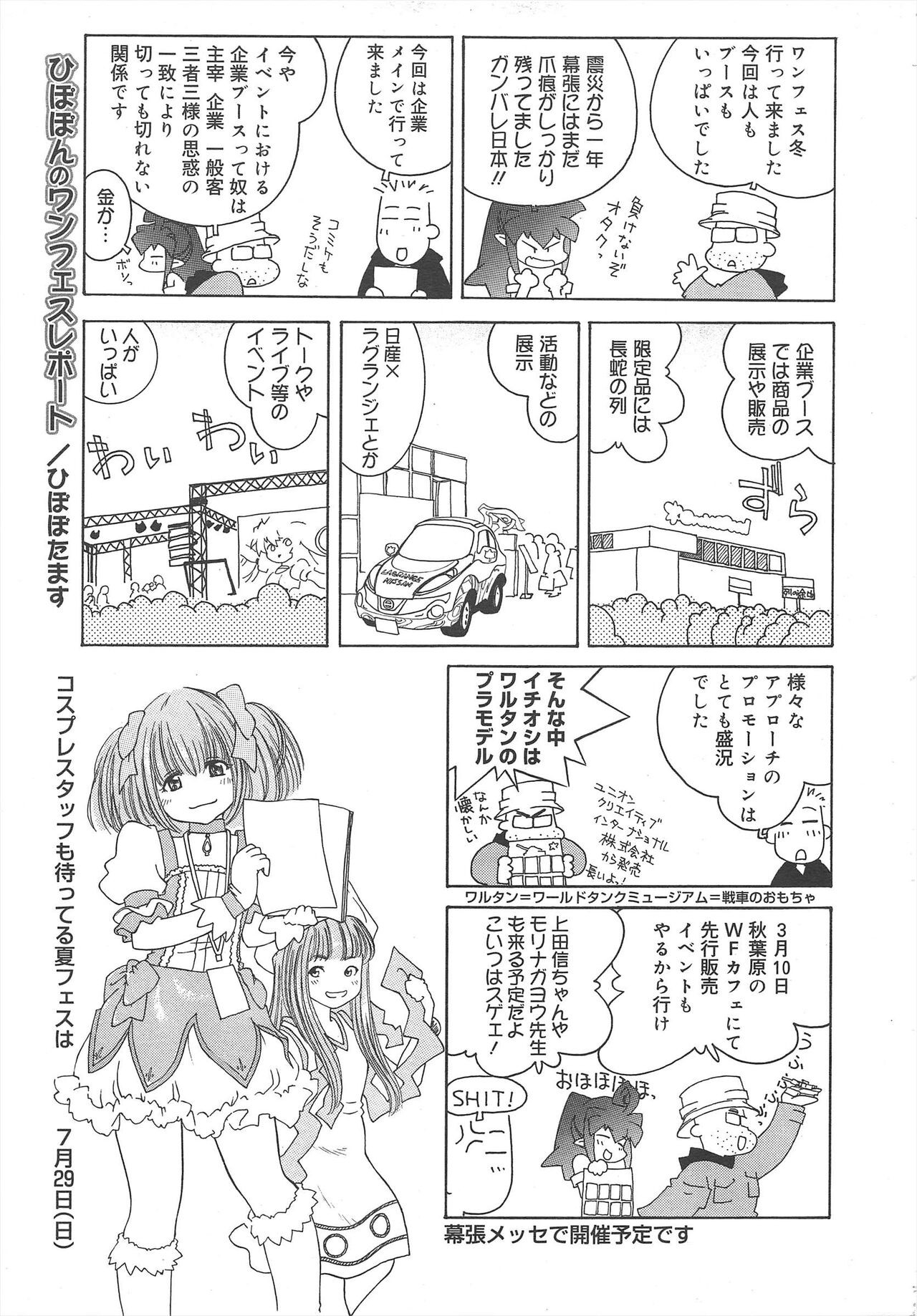 Page 325