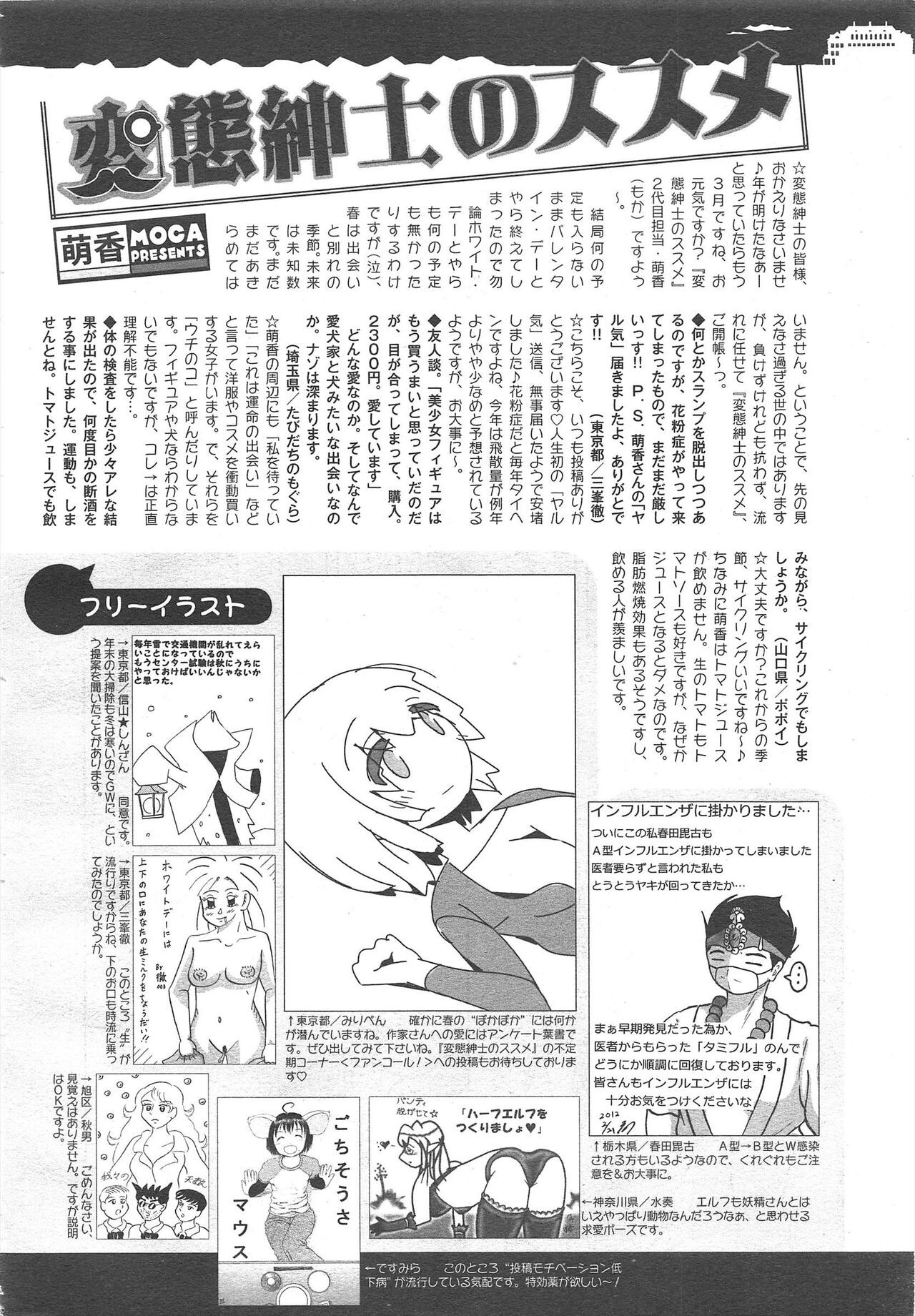 Page 326