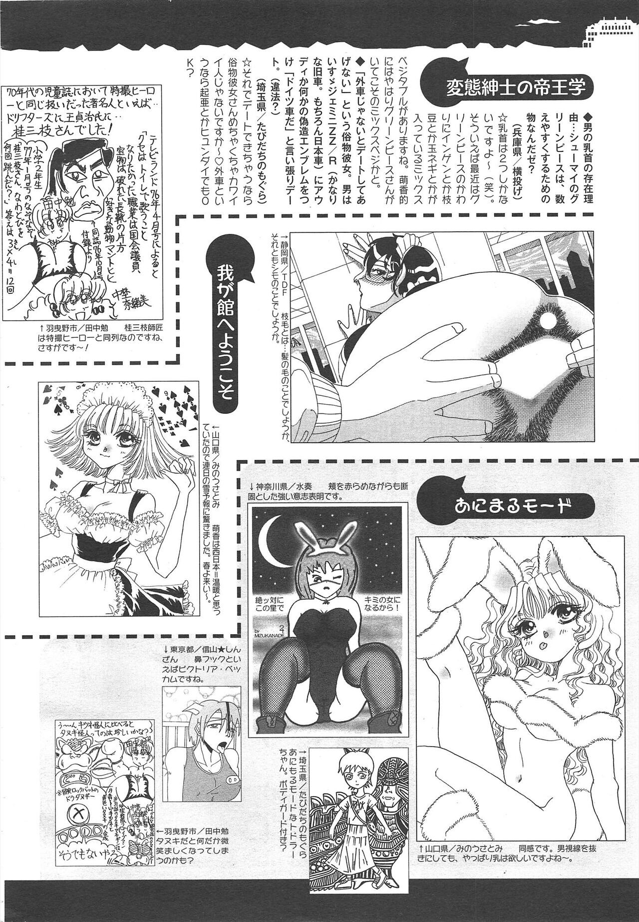 Page 328