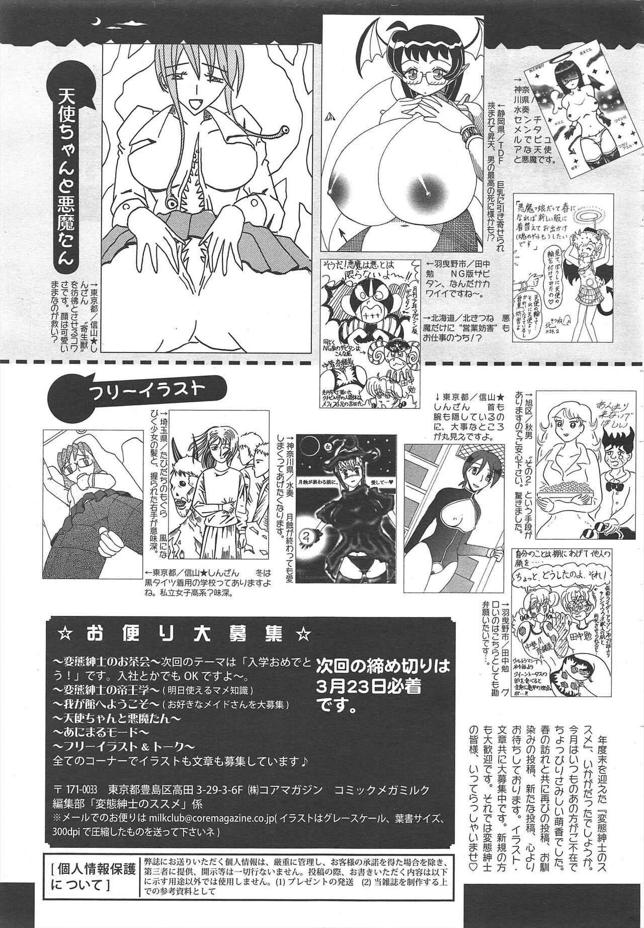 Page 329