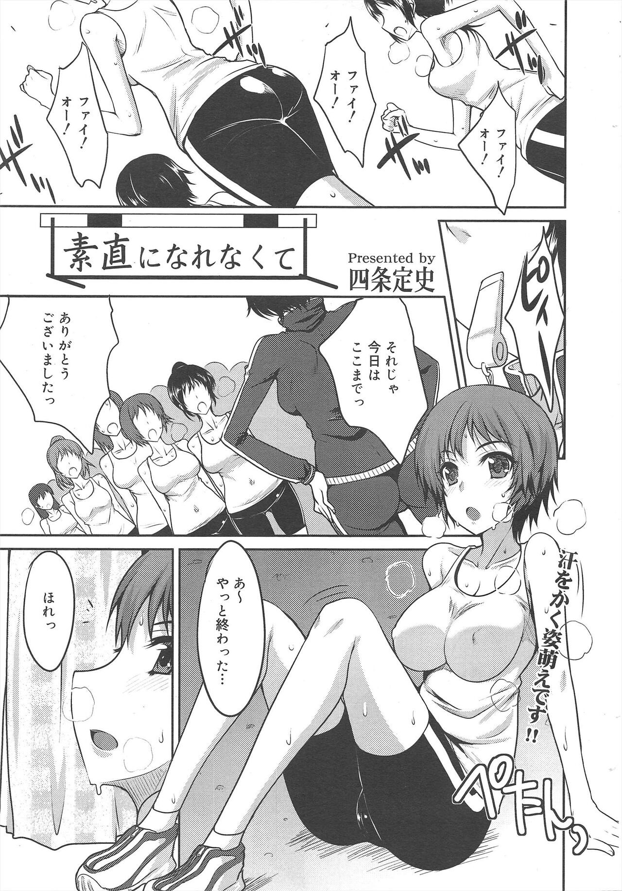 Page 93