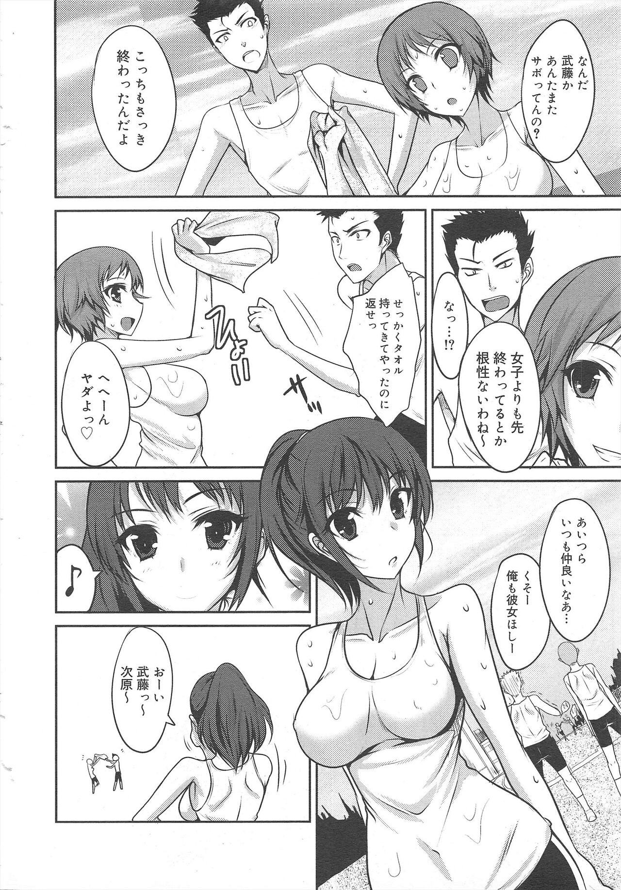 Page 94