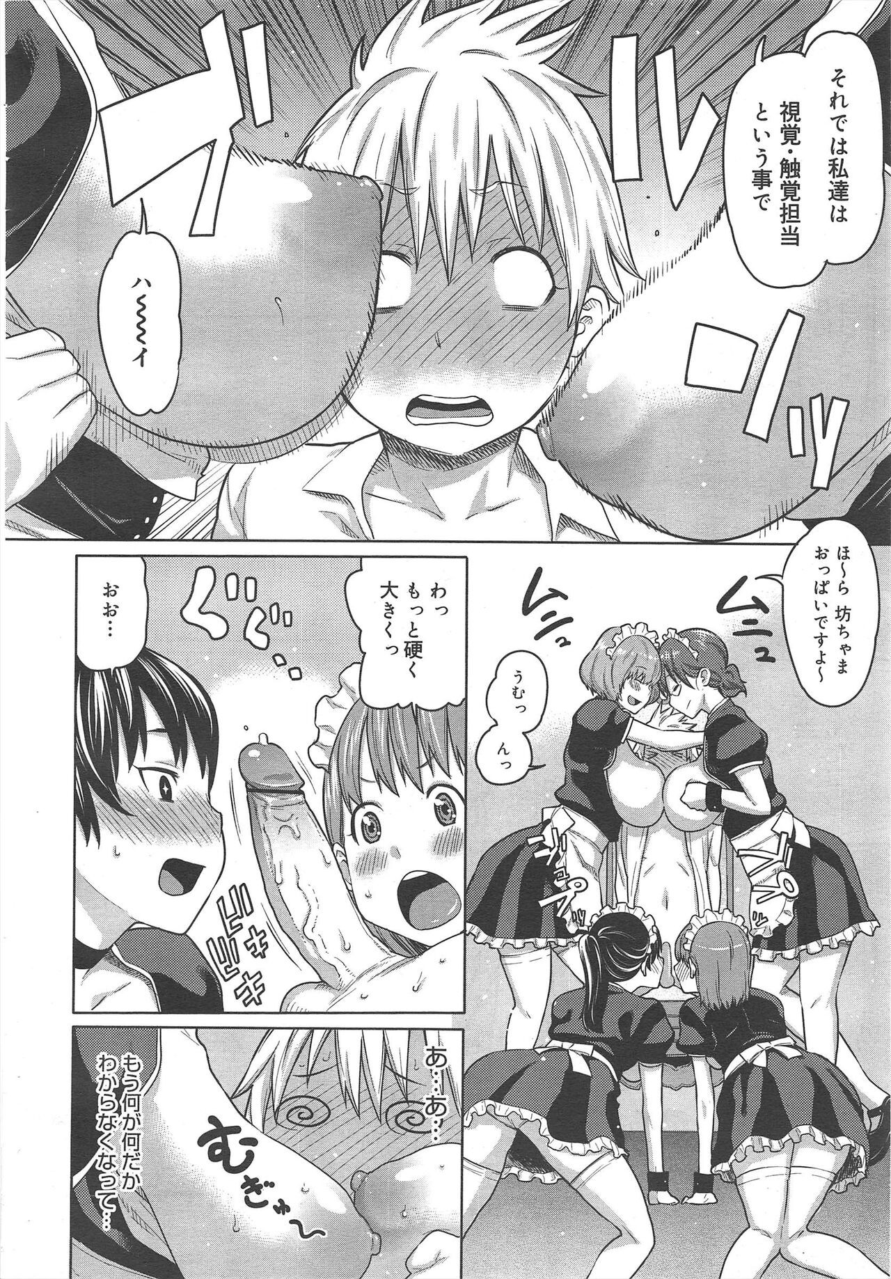 Page 140