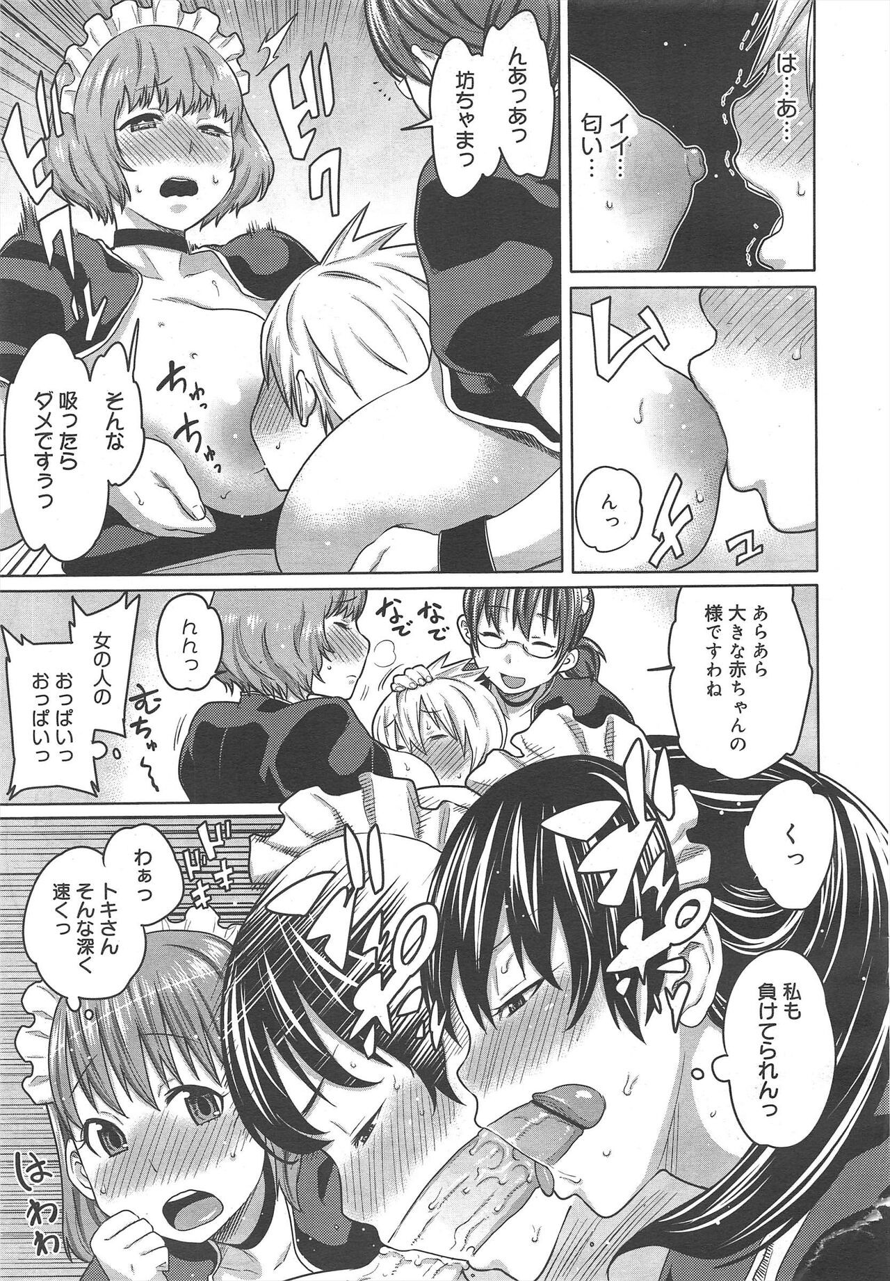 Page 141
