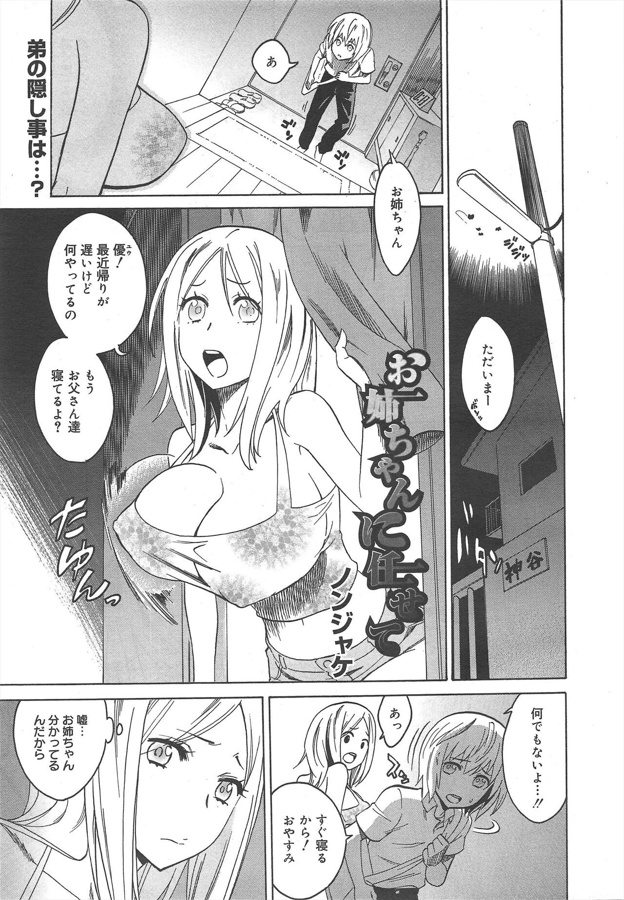 Page 153