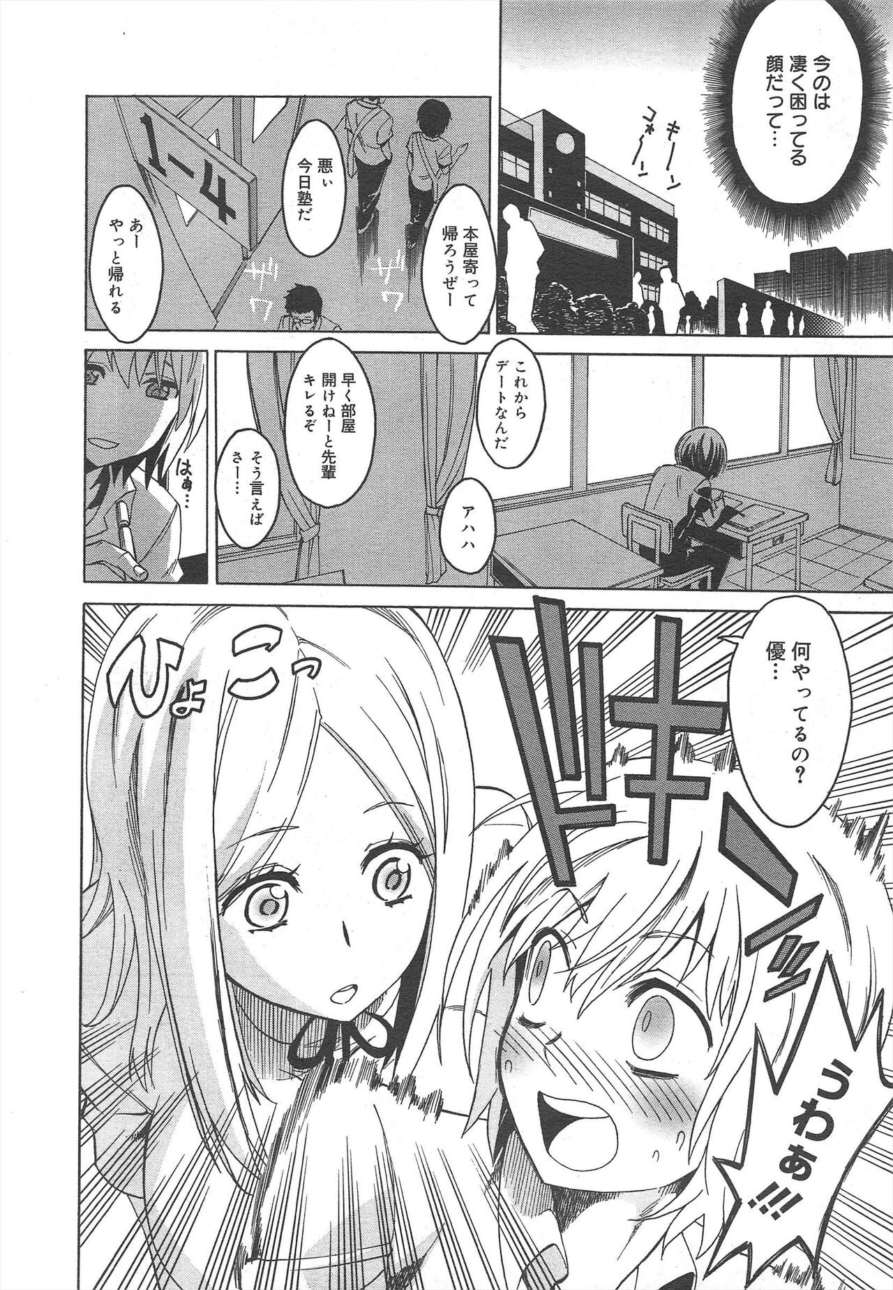 Page 154