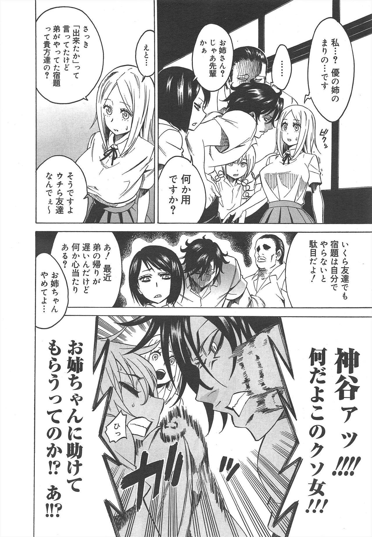Page 156