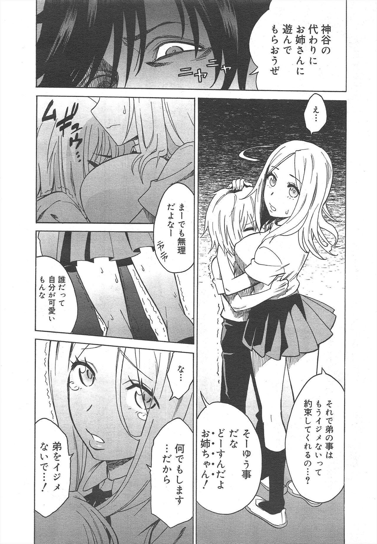 Page 158