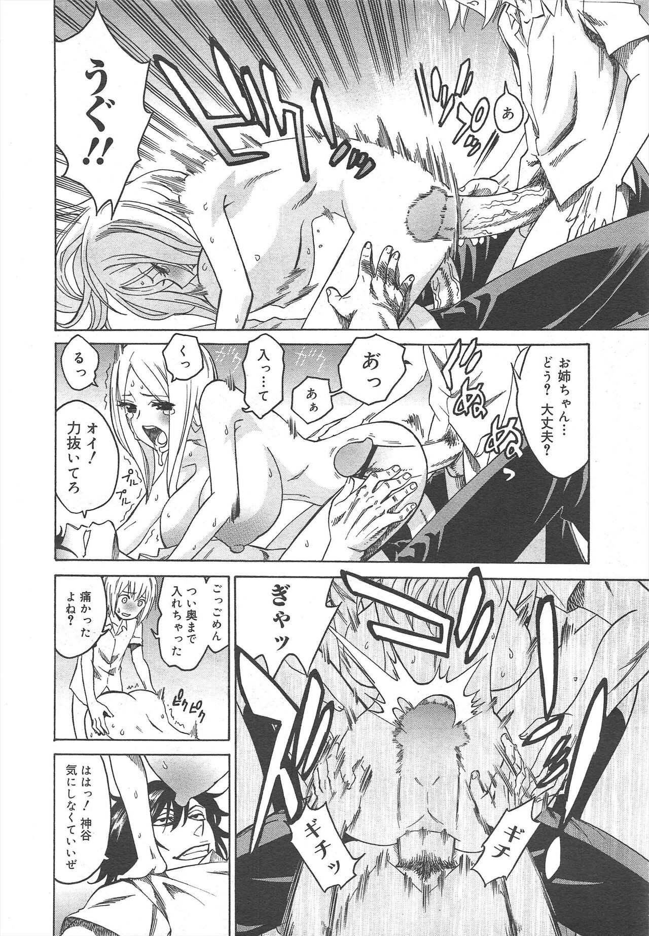 Page 166