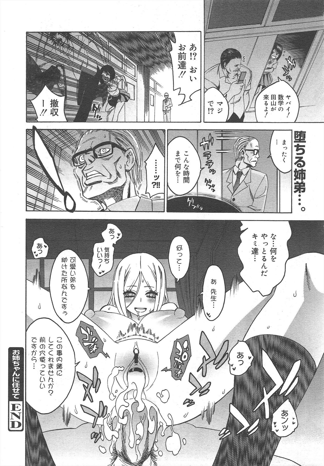 Page 170